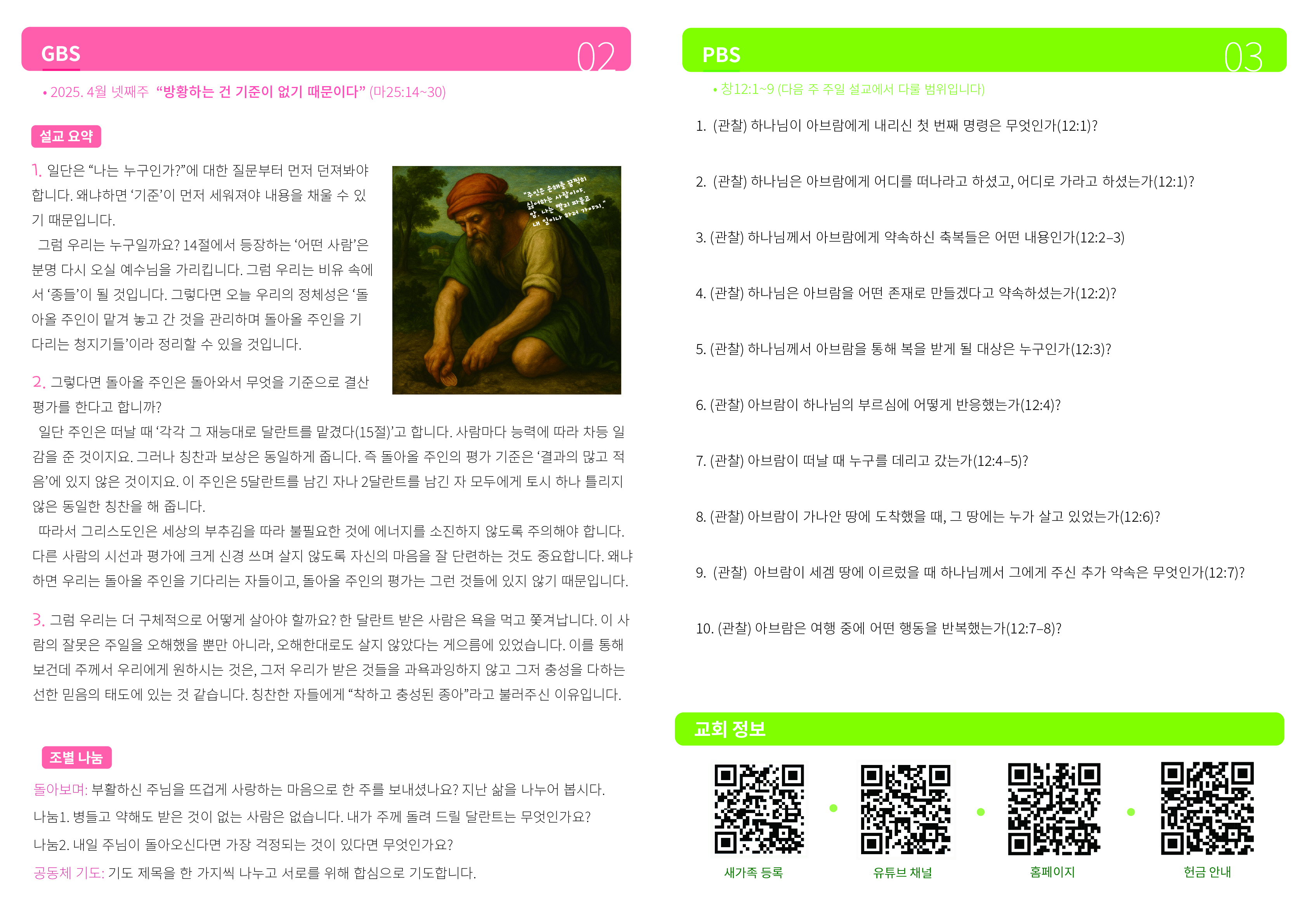 Artboard 1 copy@4x-100.jpg