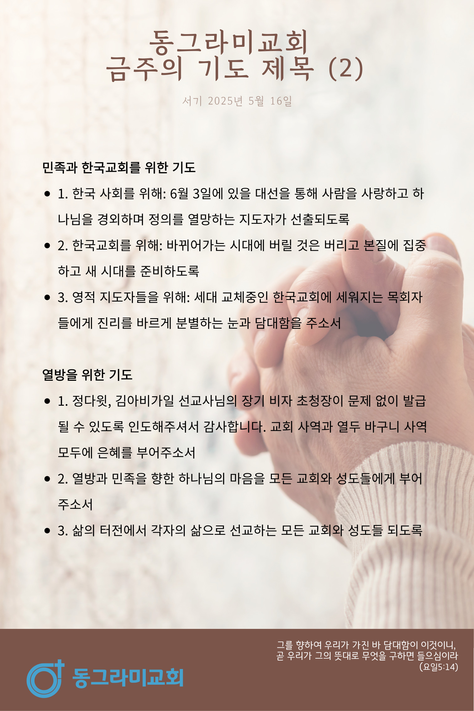 제목을-입력해주세요_-001 (1).jpg 제목을-입력해주세요_-001 (1).jpg