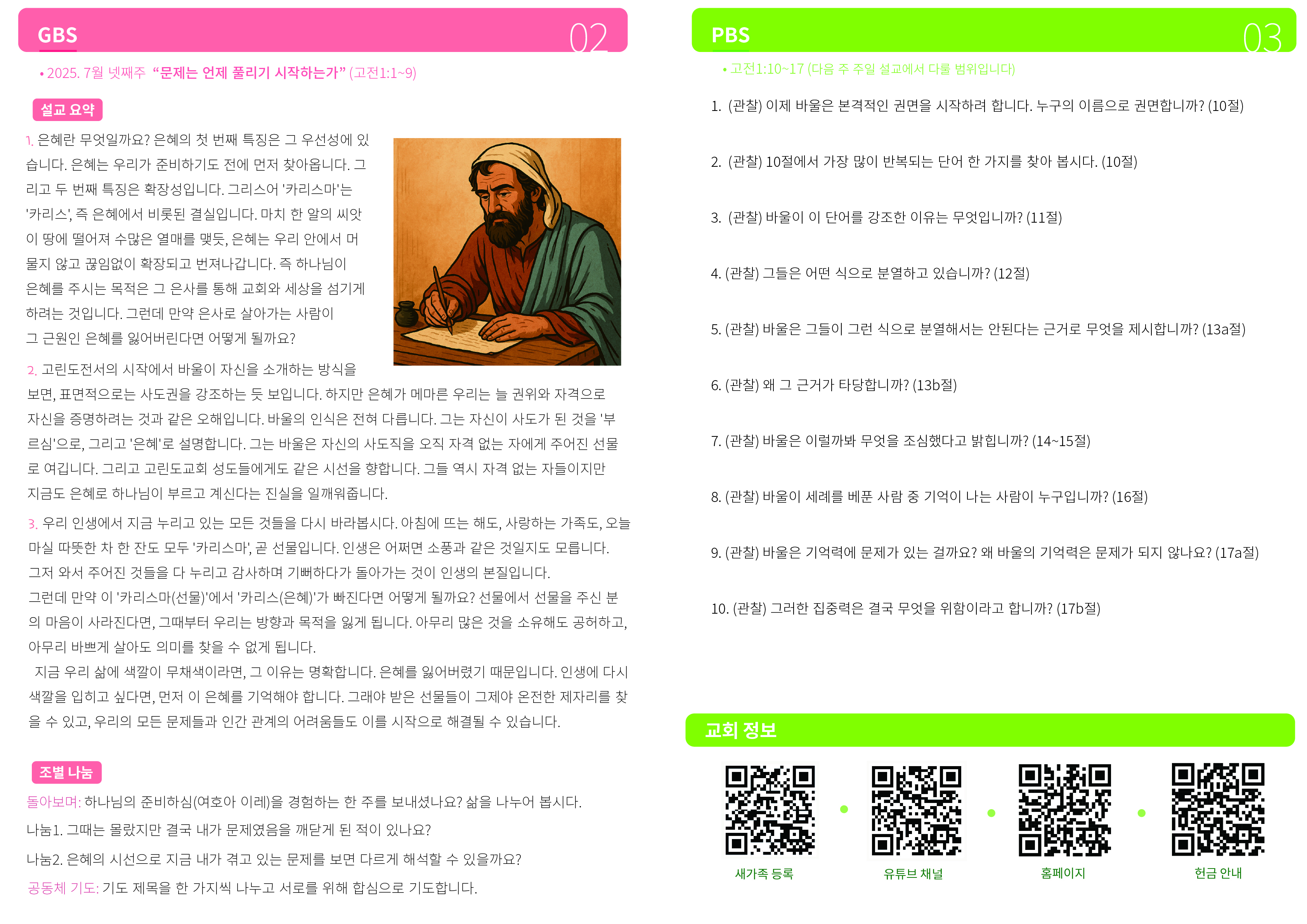 Artboard 1 copy@4x-100.jpg
