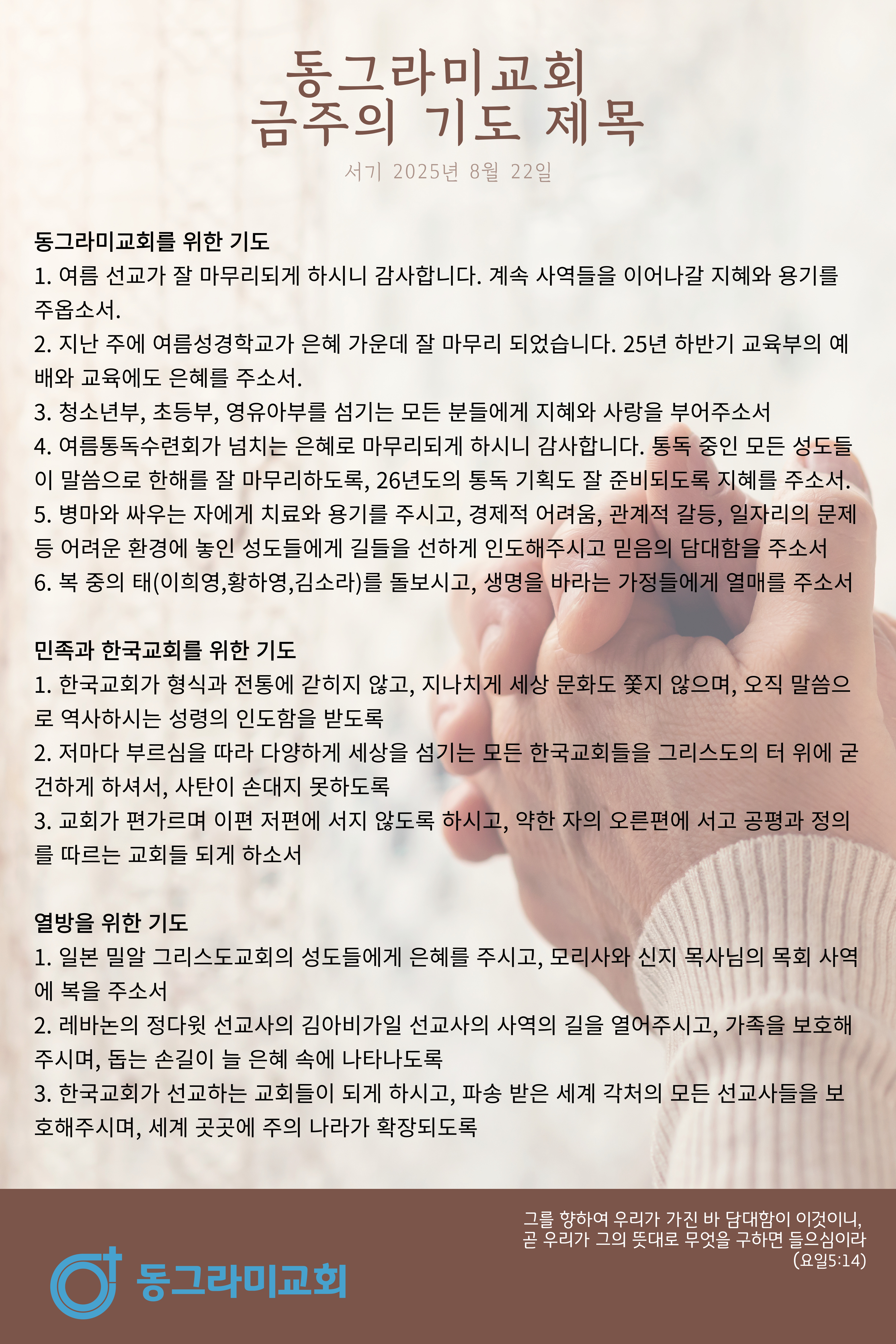 제목을-입력해주세요_-001 (2).jpg 제목을-입력해주세요_-001 (2).jpg