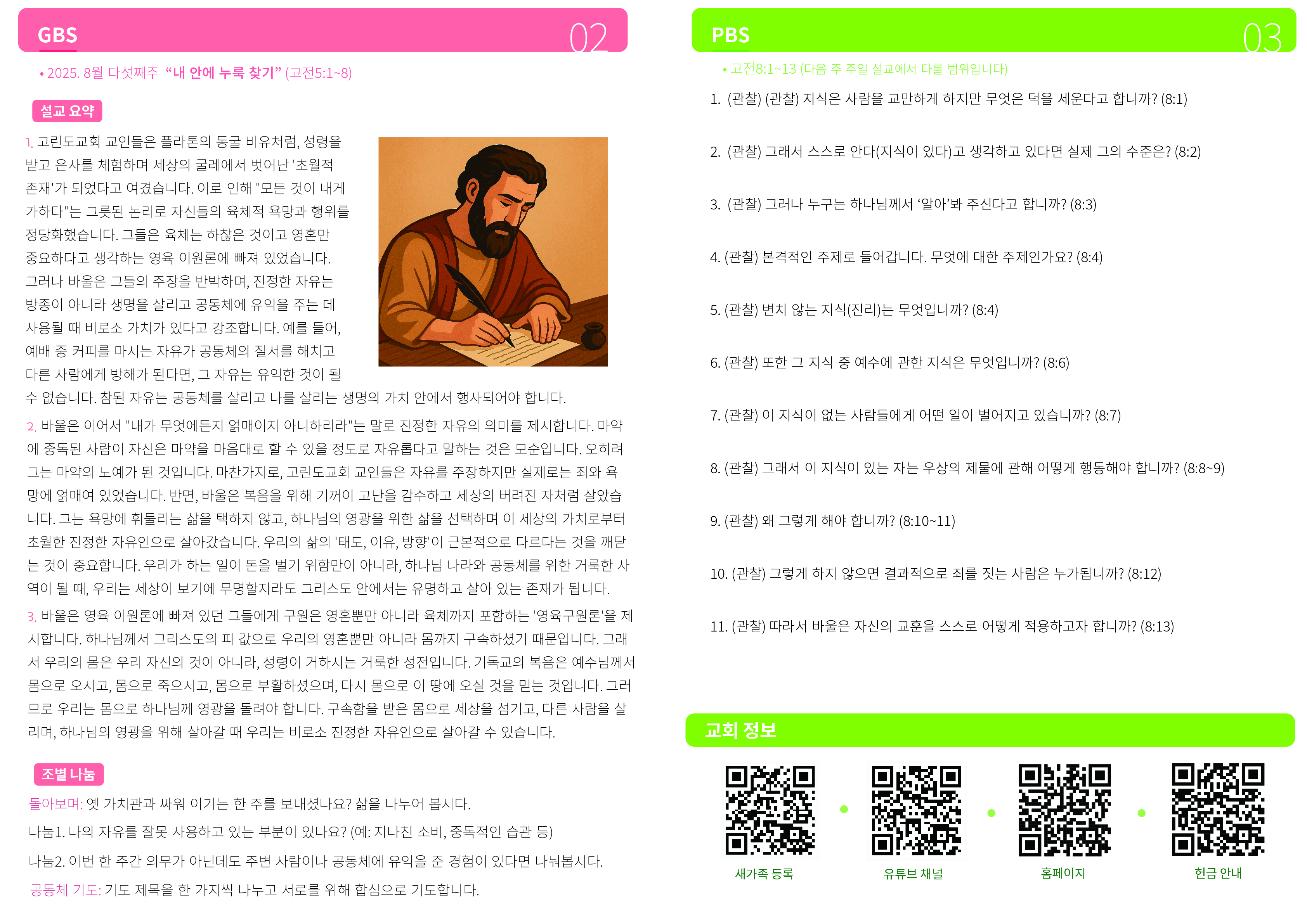 Artboard 1 copy@4x-100.jpg