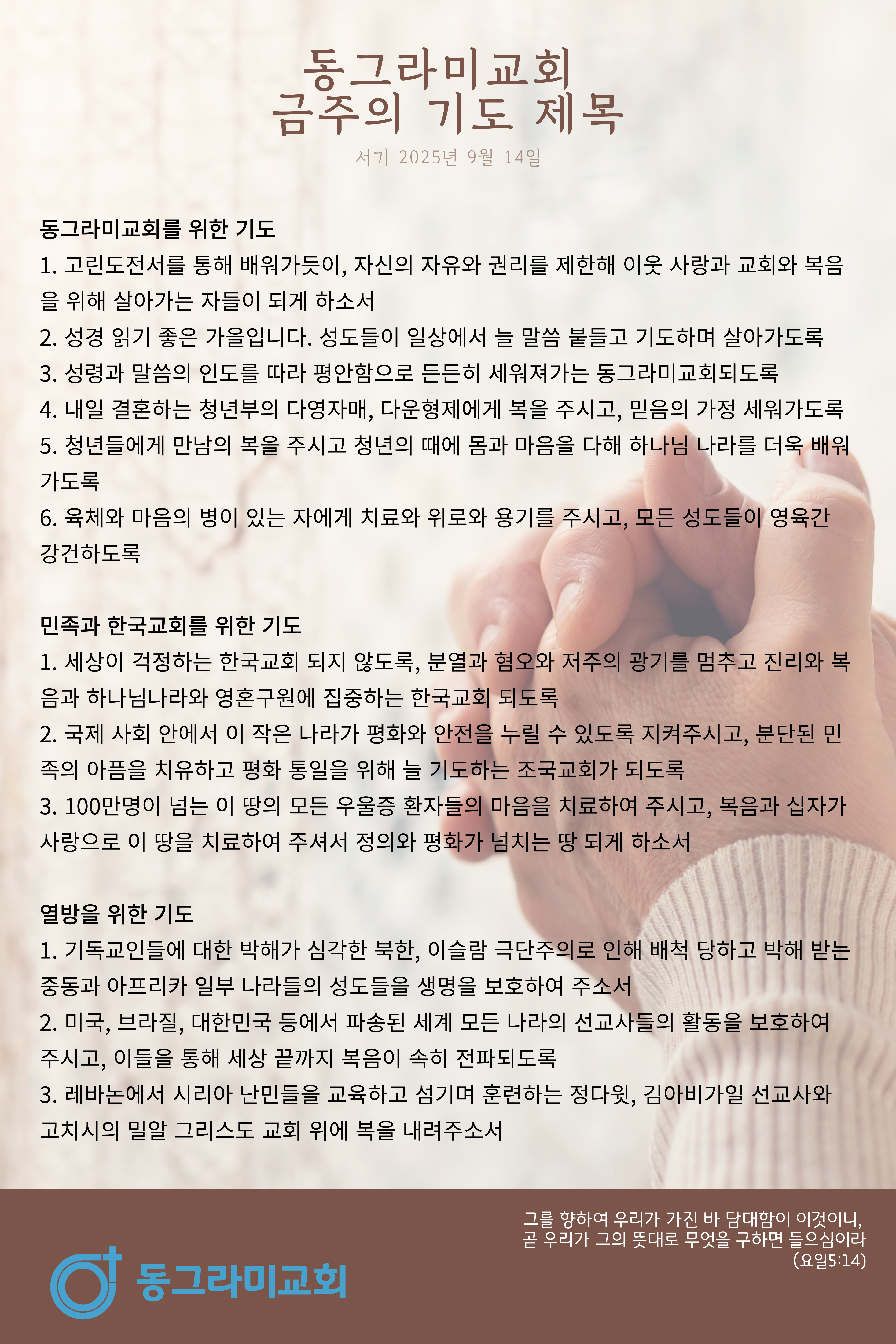 제목을-입력해주세요_-001 (2).jpg 제목을-입력해주세요_-001 (2).jpg