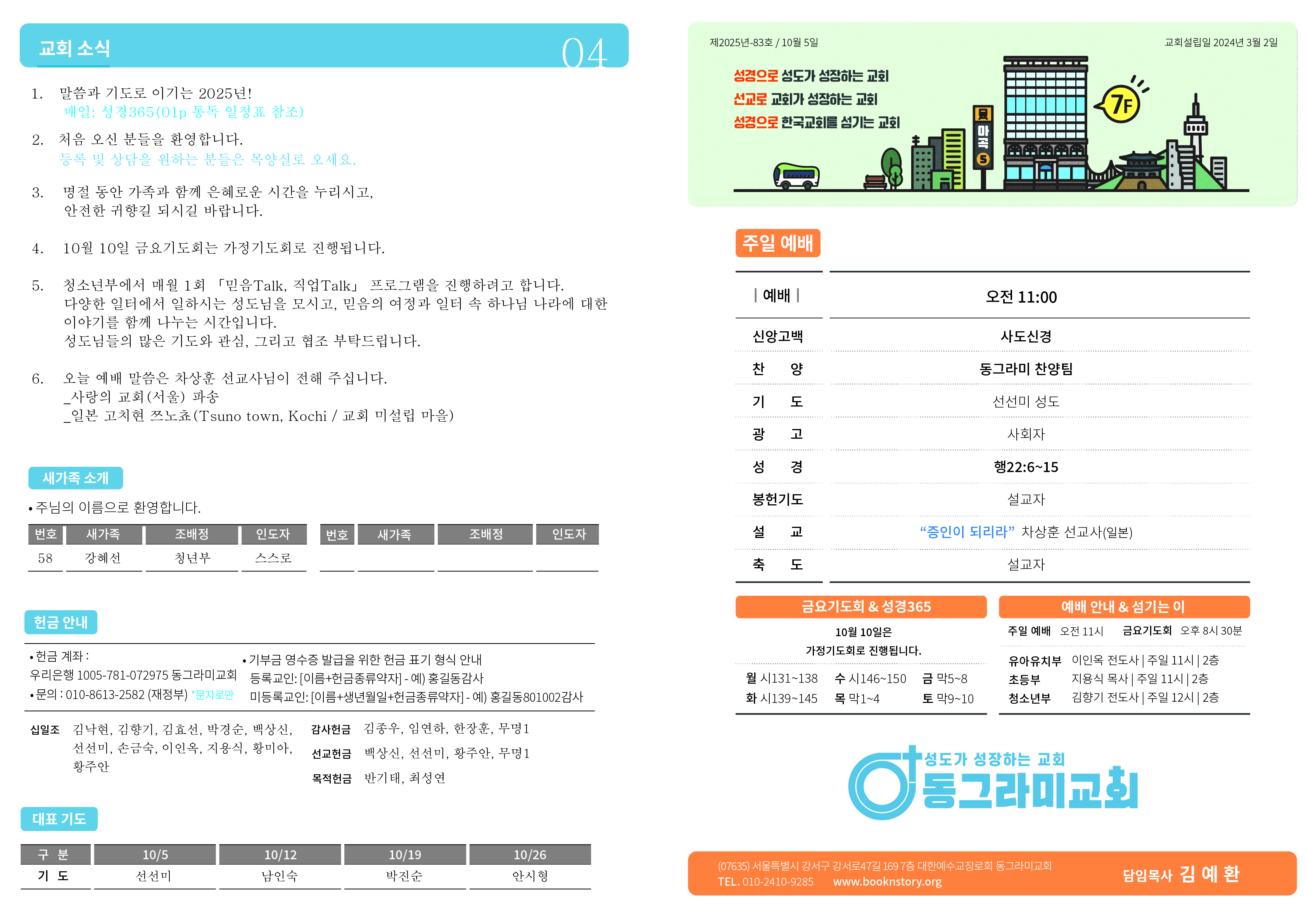 Artboard 1@4x-100.jpg