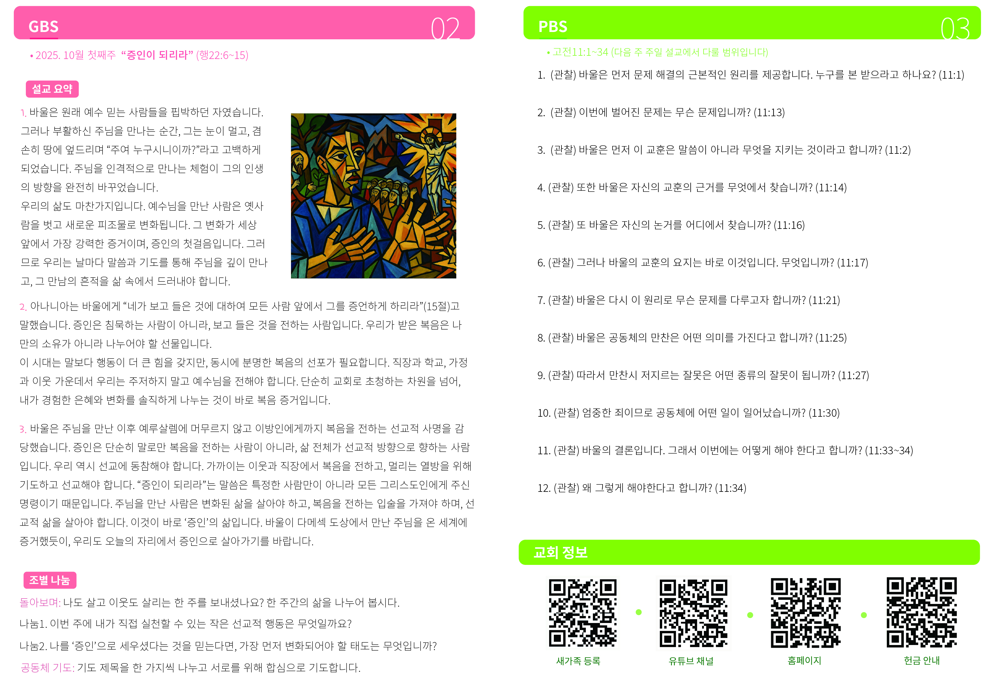 Artboard 1 copy@4x-100.jpg