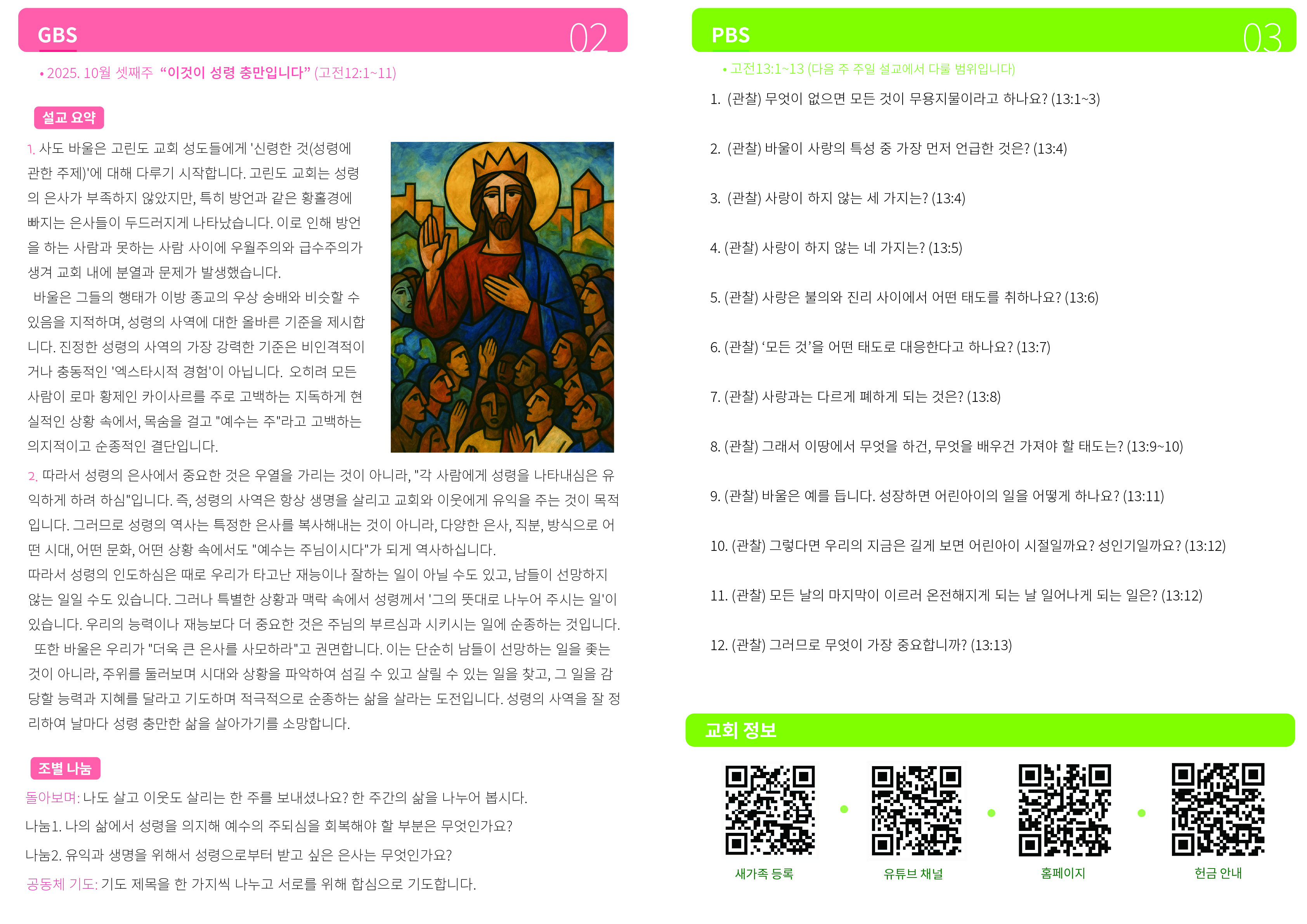 Artboard 1 copy@4x-100.jpg