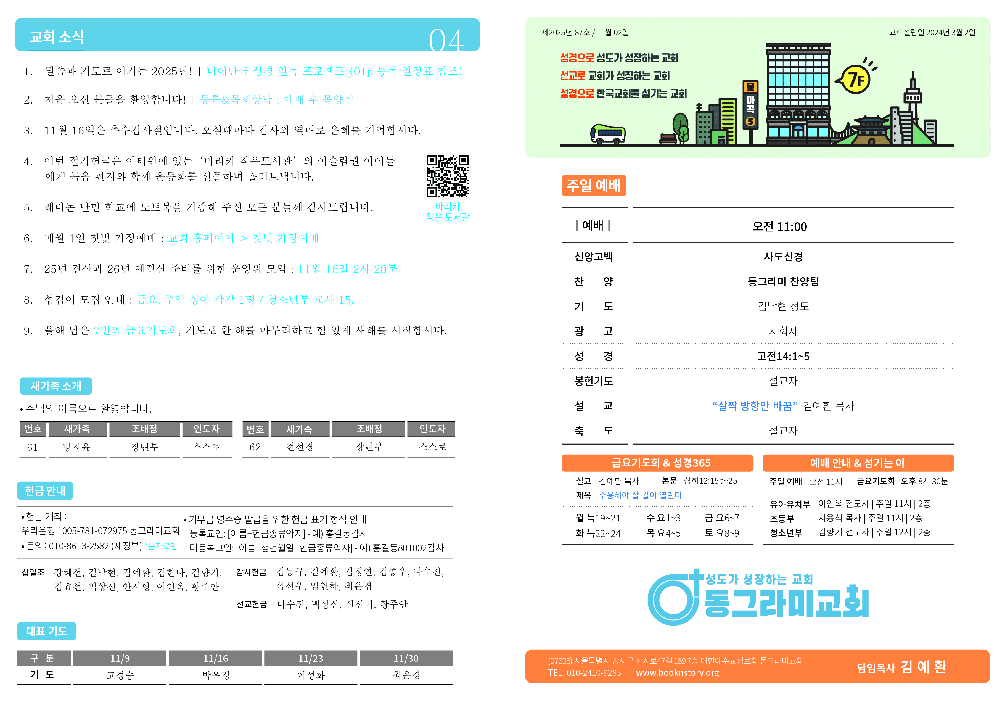 Artboard 1@4x-100.jpg