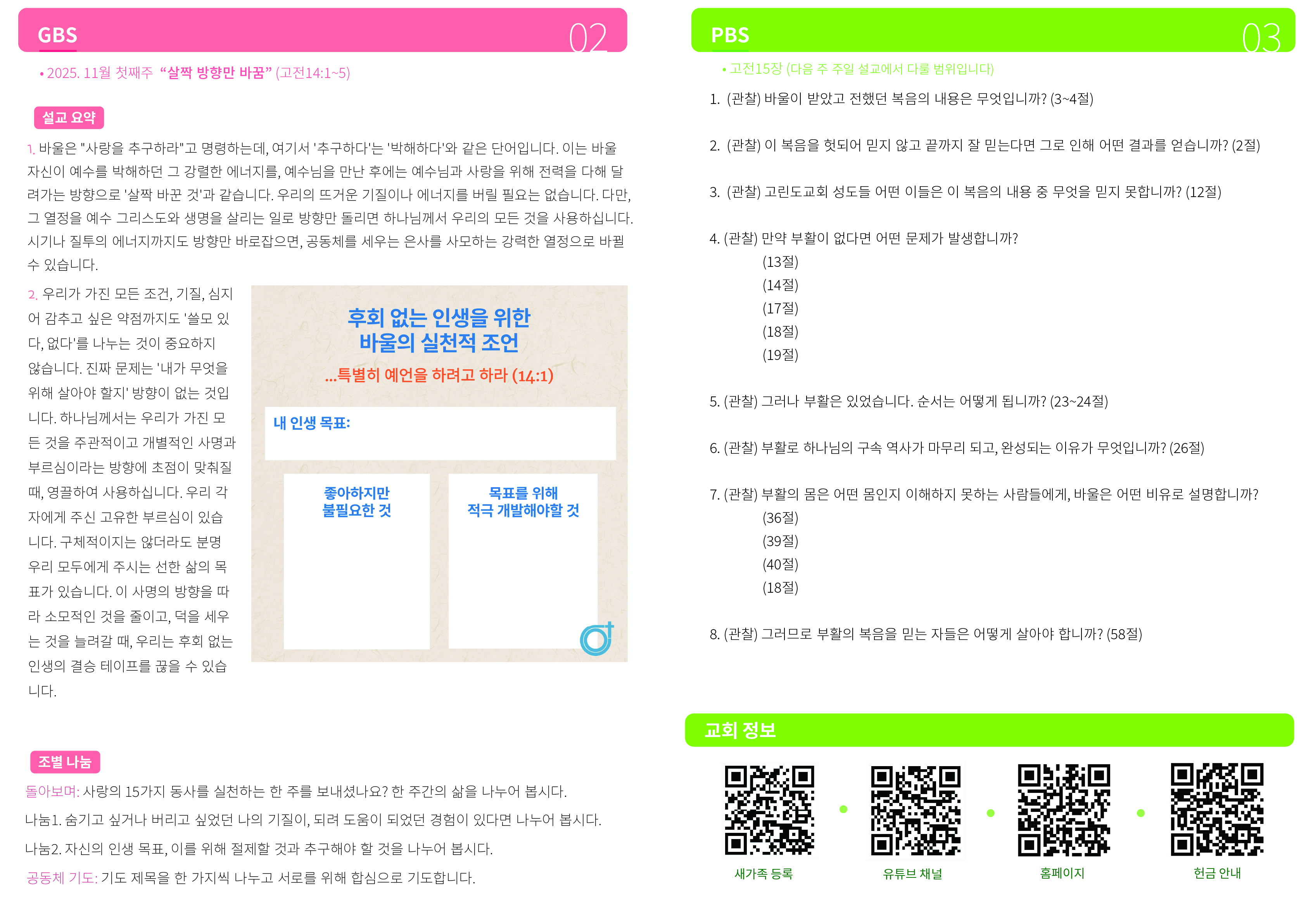 Artboard 1 copy@4x-100.jpg