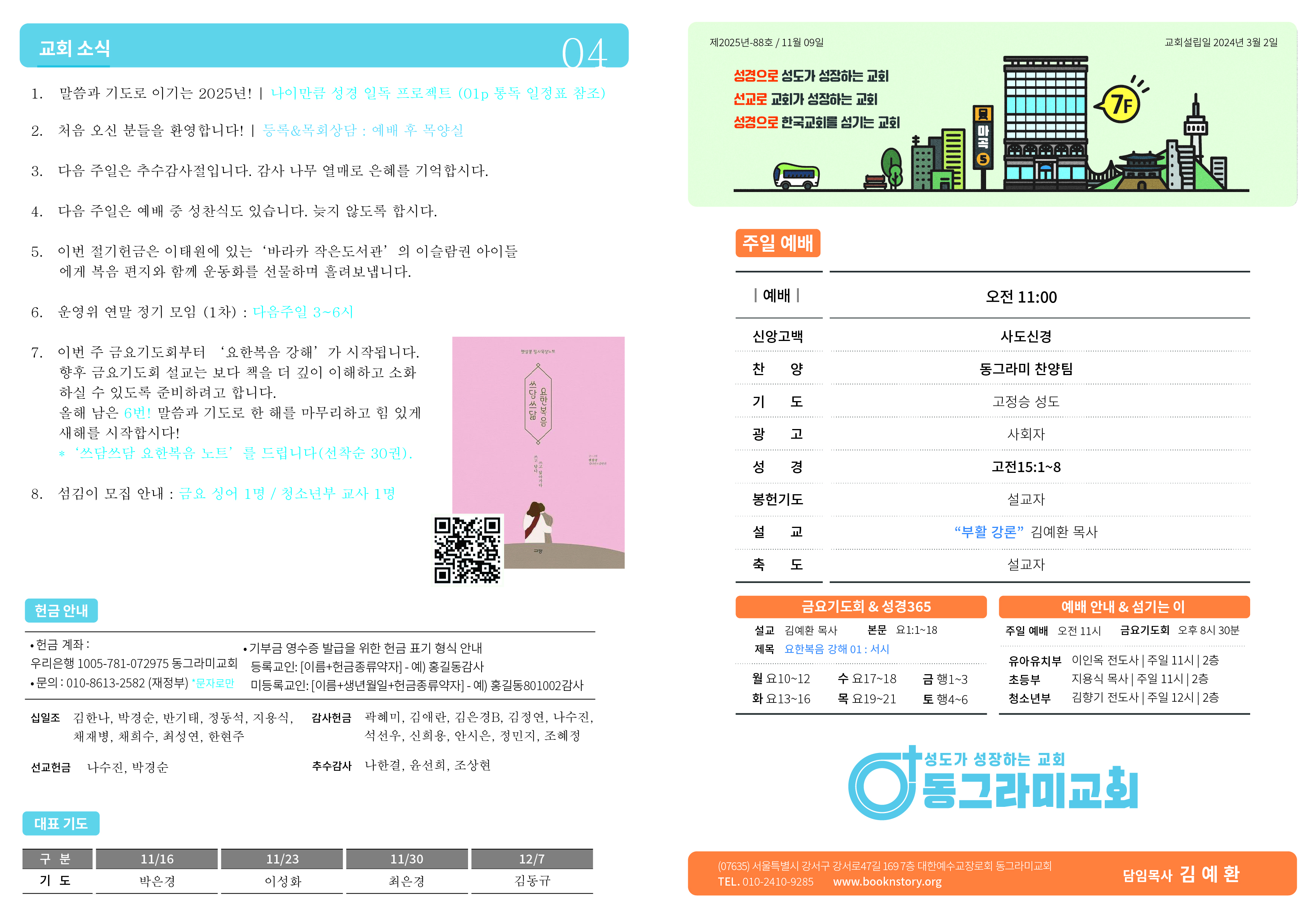 Artboard 1@4x-100.jpg