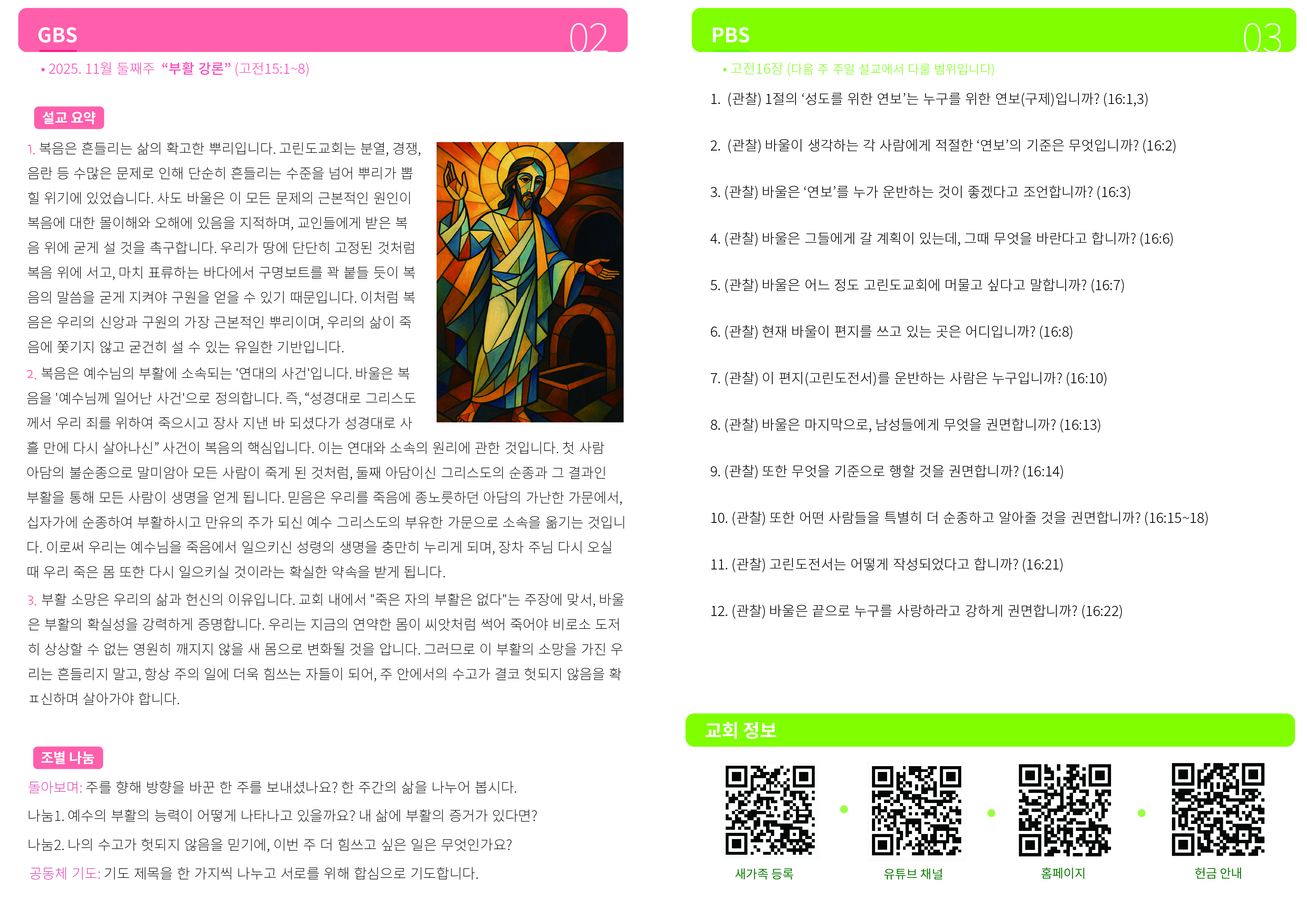 Artboard 1 copy@4x-100.jpg