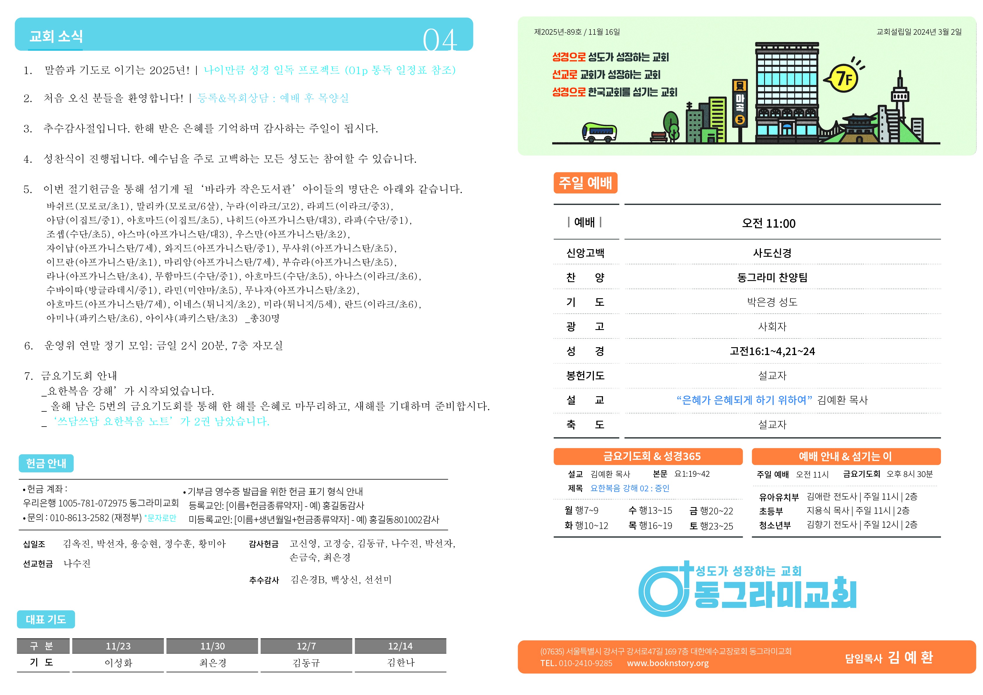 Artboard 1@4x-100.jpg