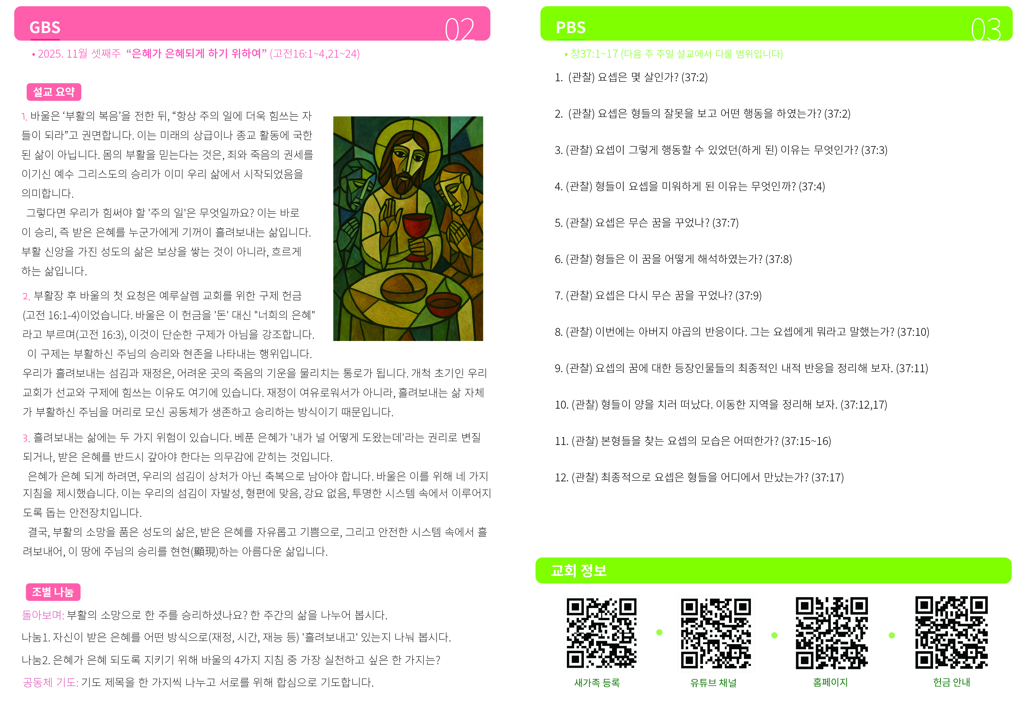 Artboard 1 copy@4x-100.jpg