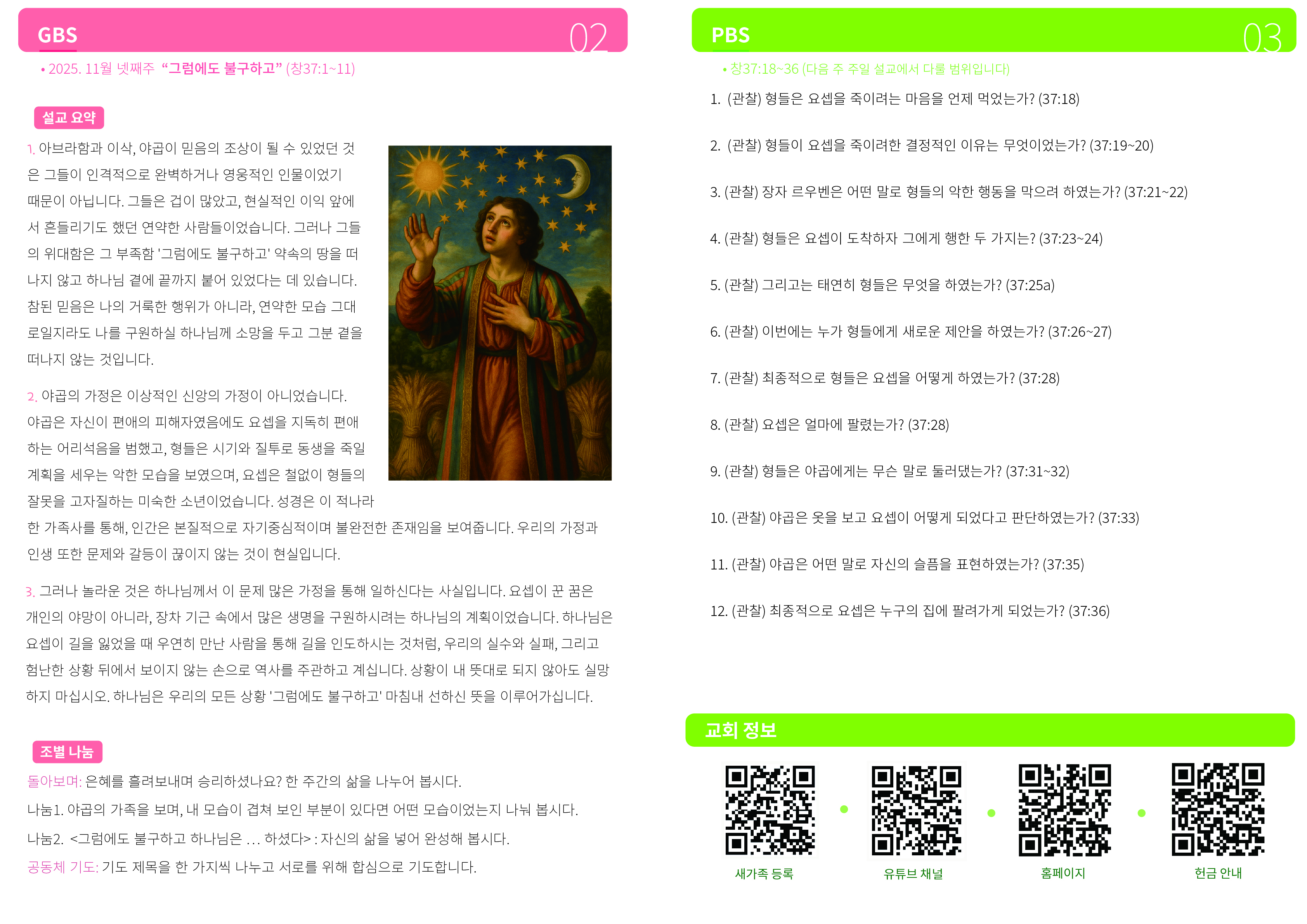 Artboard 1 copy@4x-100.jpg