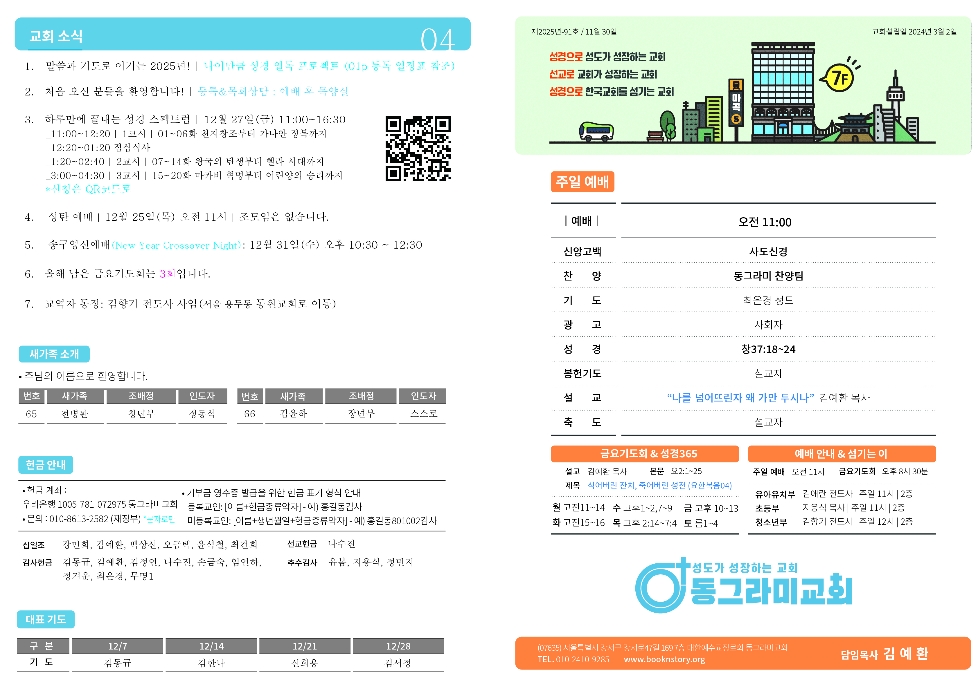 Artboard 1@4x-100.jpg