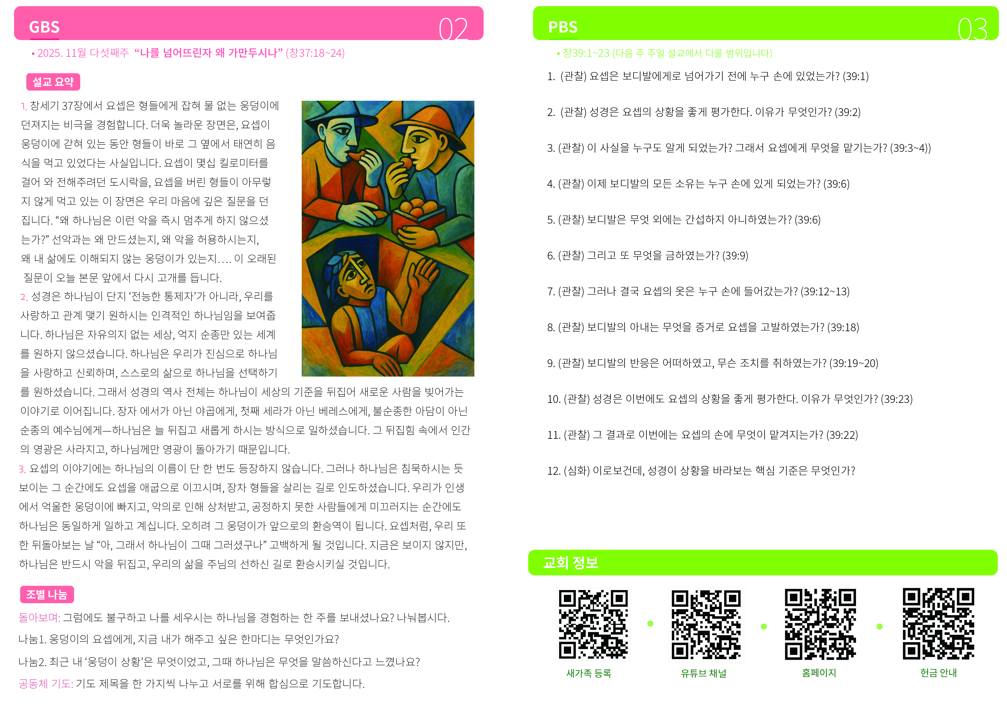 Artboard 1 copy@4x-100.jpg