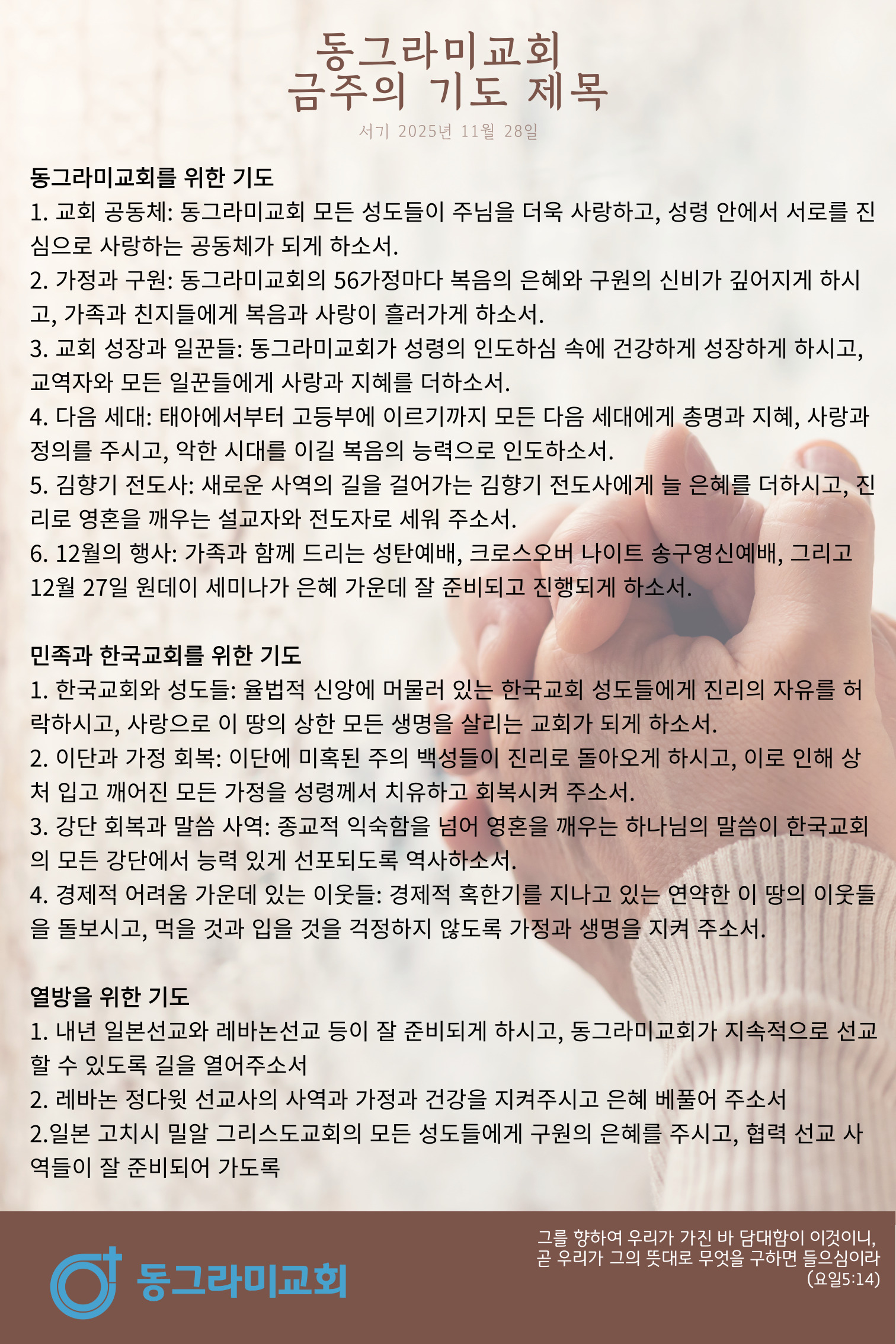 제목을-입력해주세요_-001 (1).jpg 제목을-입력해주세요_-001 (1).jpg