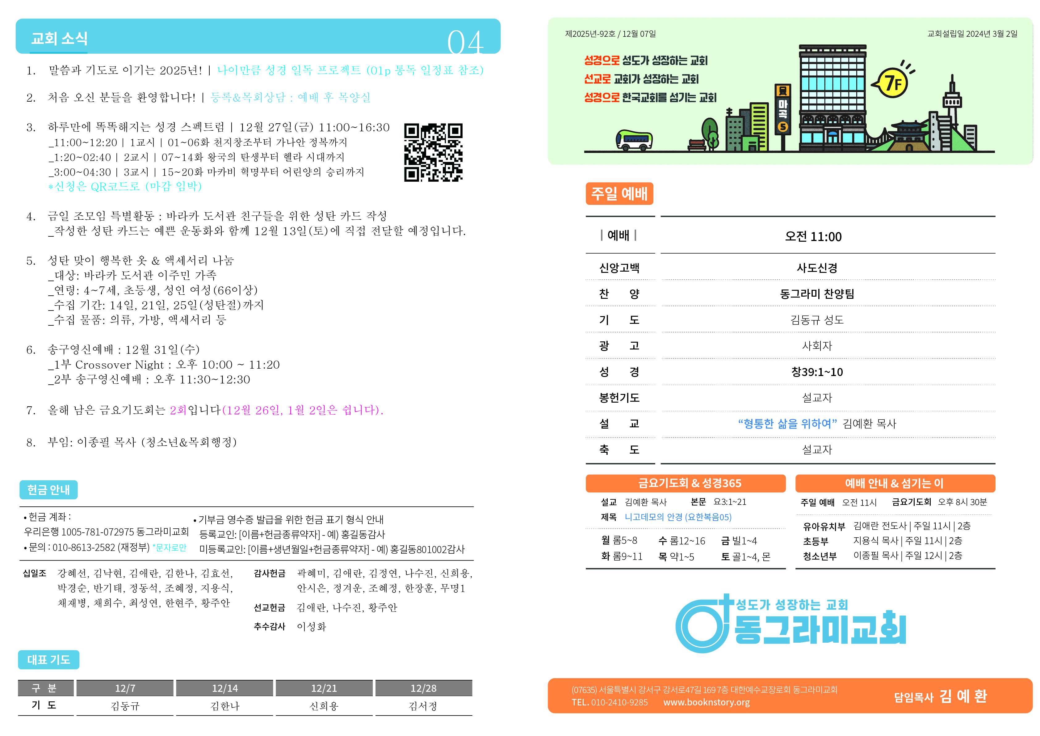 Artboard 1@4x-100.jpg