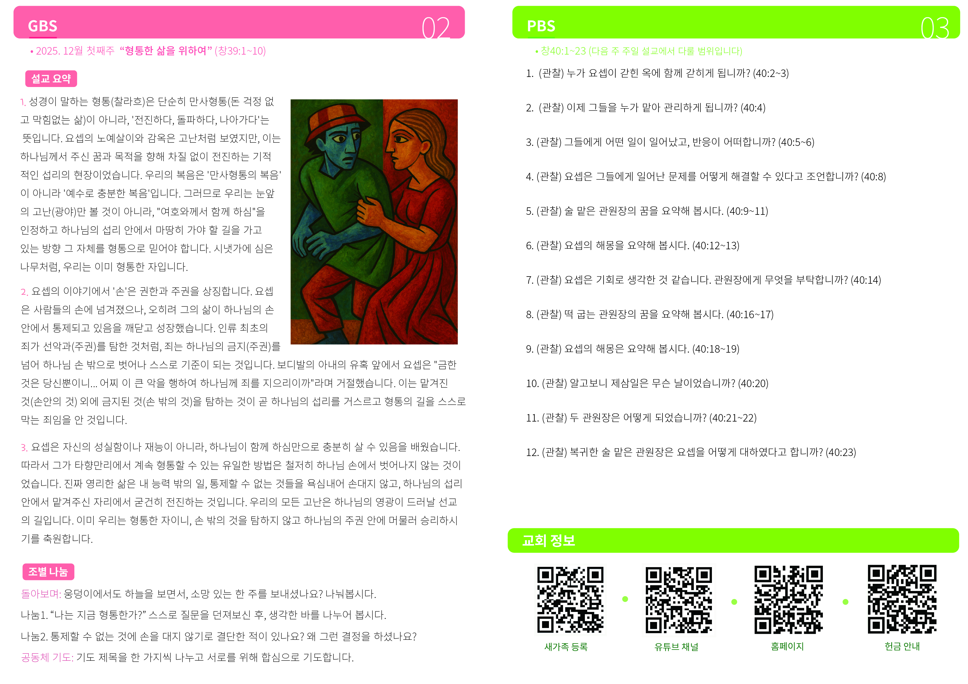 Artboard 1 copy@4x-100.jpg