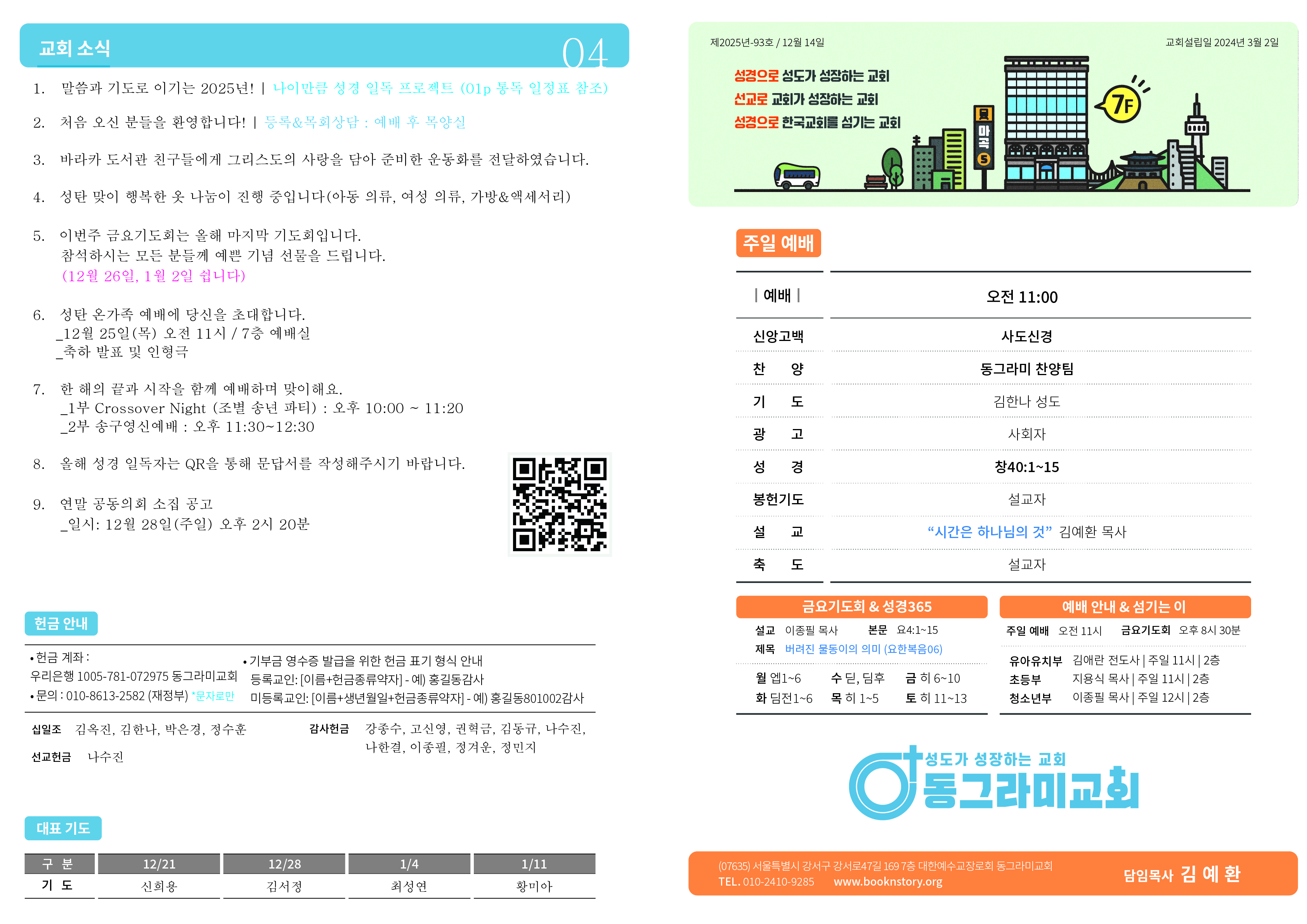 Artboard 1@4x-100.jpg