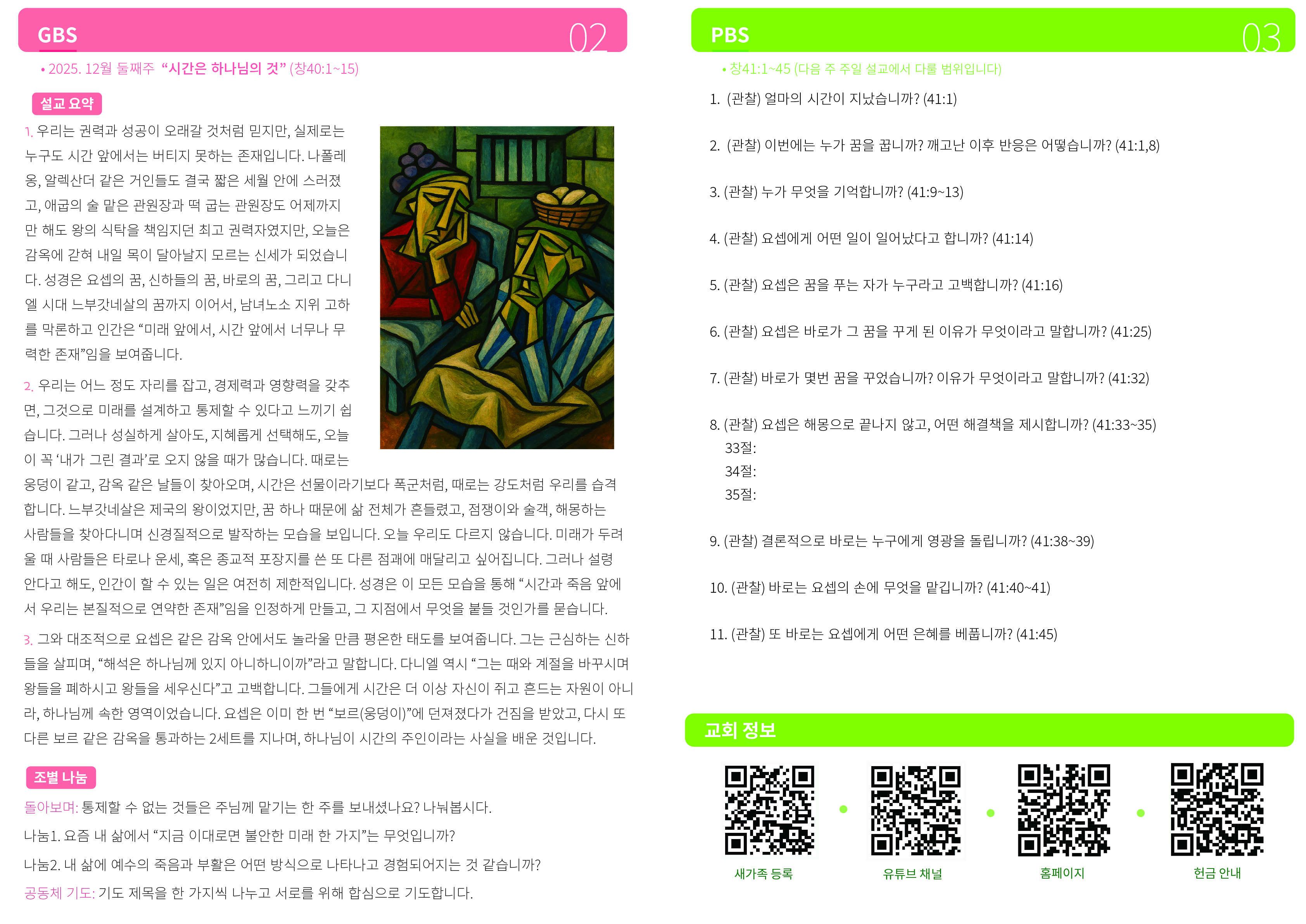 Artboard 1 copy@4x-100.jpg