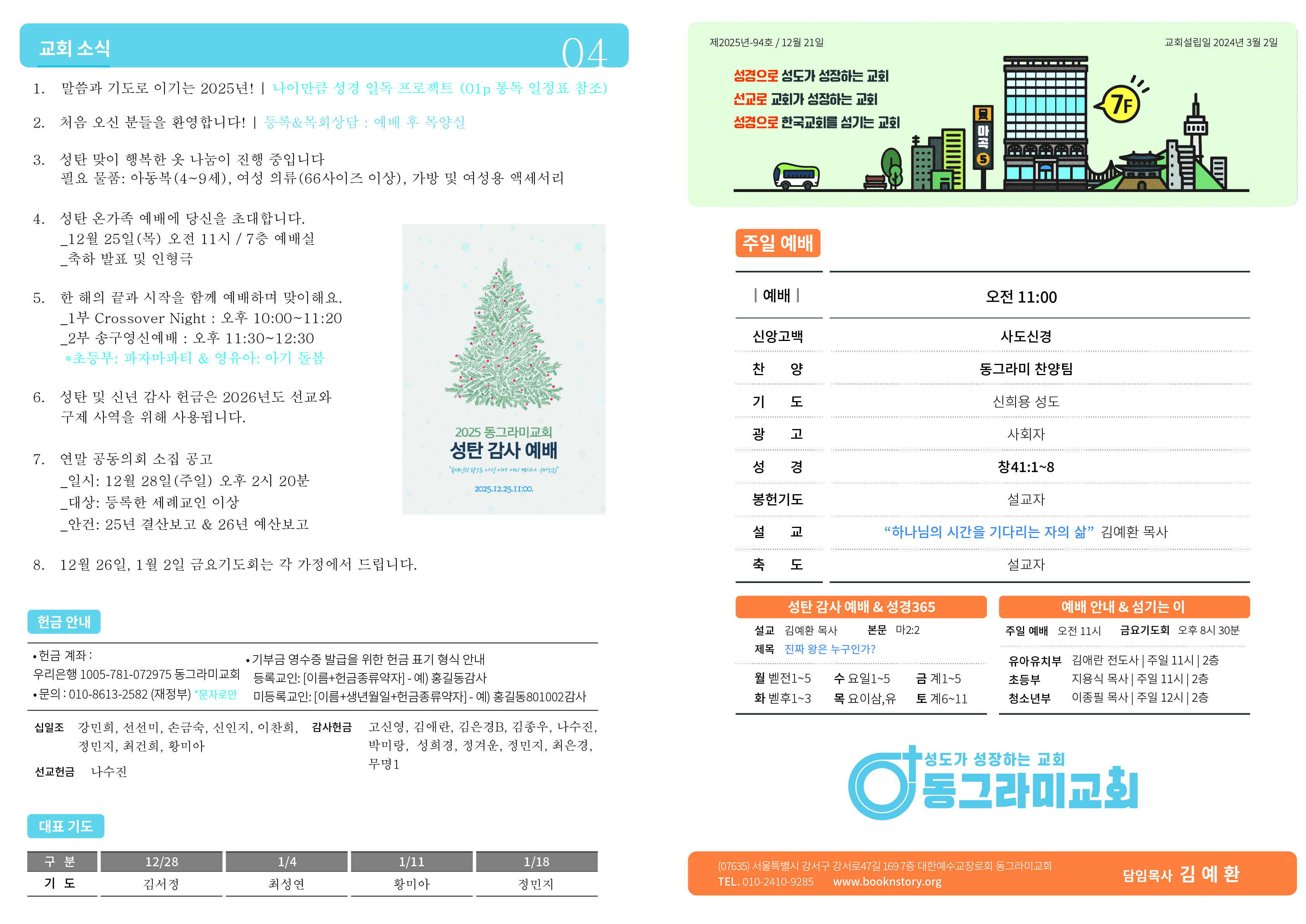 Artboard 1@4x-100.jpg