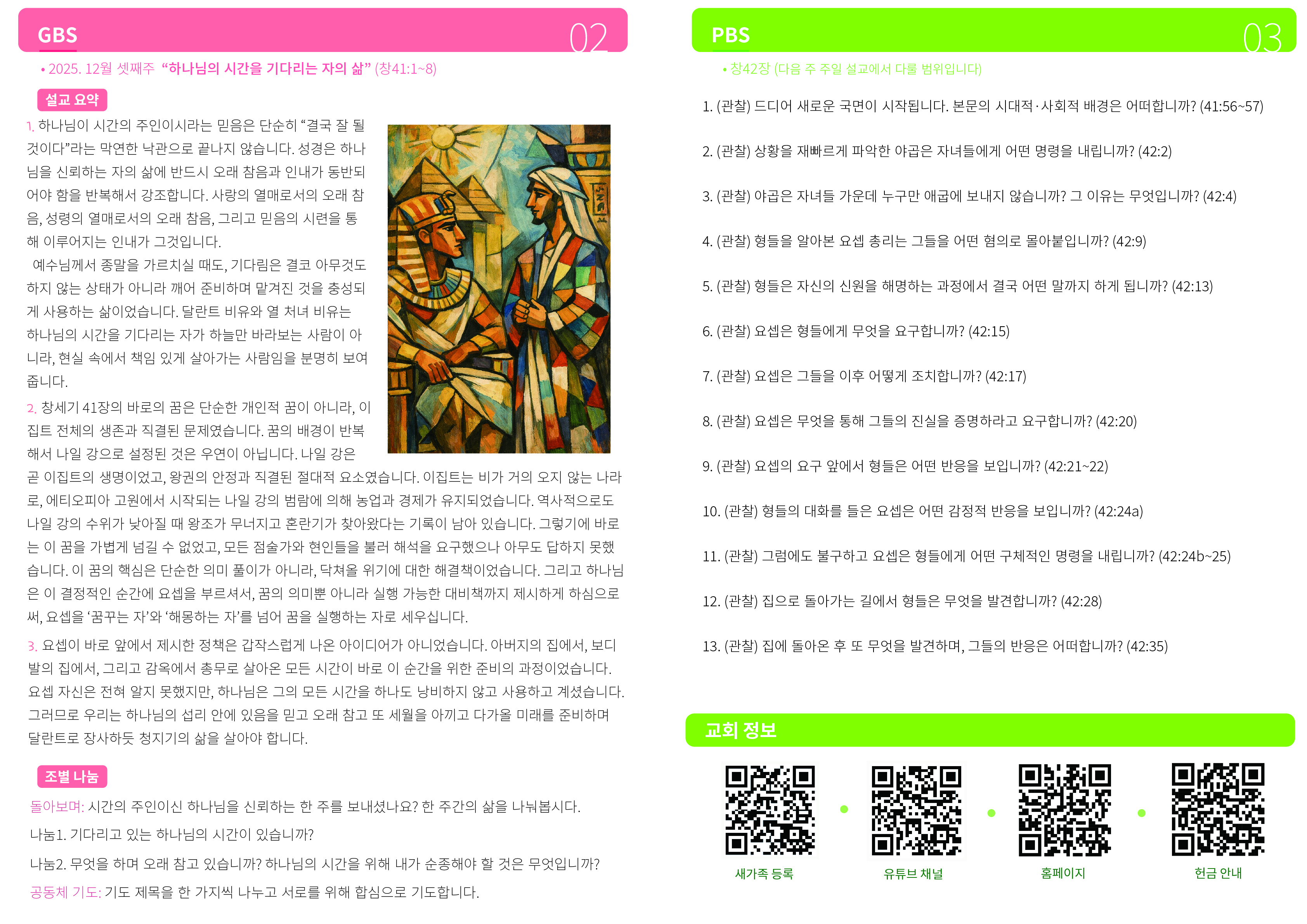 Artboard 1 copy@4x-100.jpg