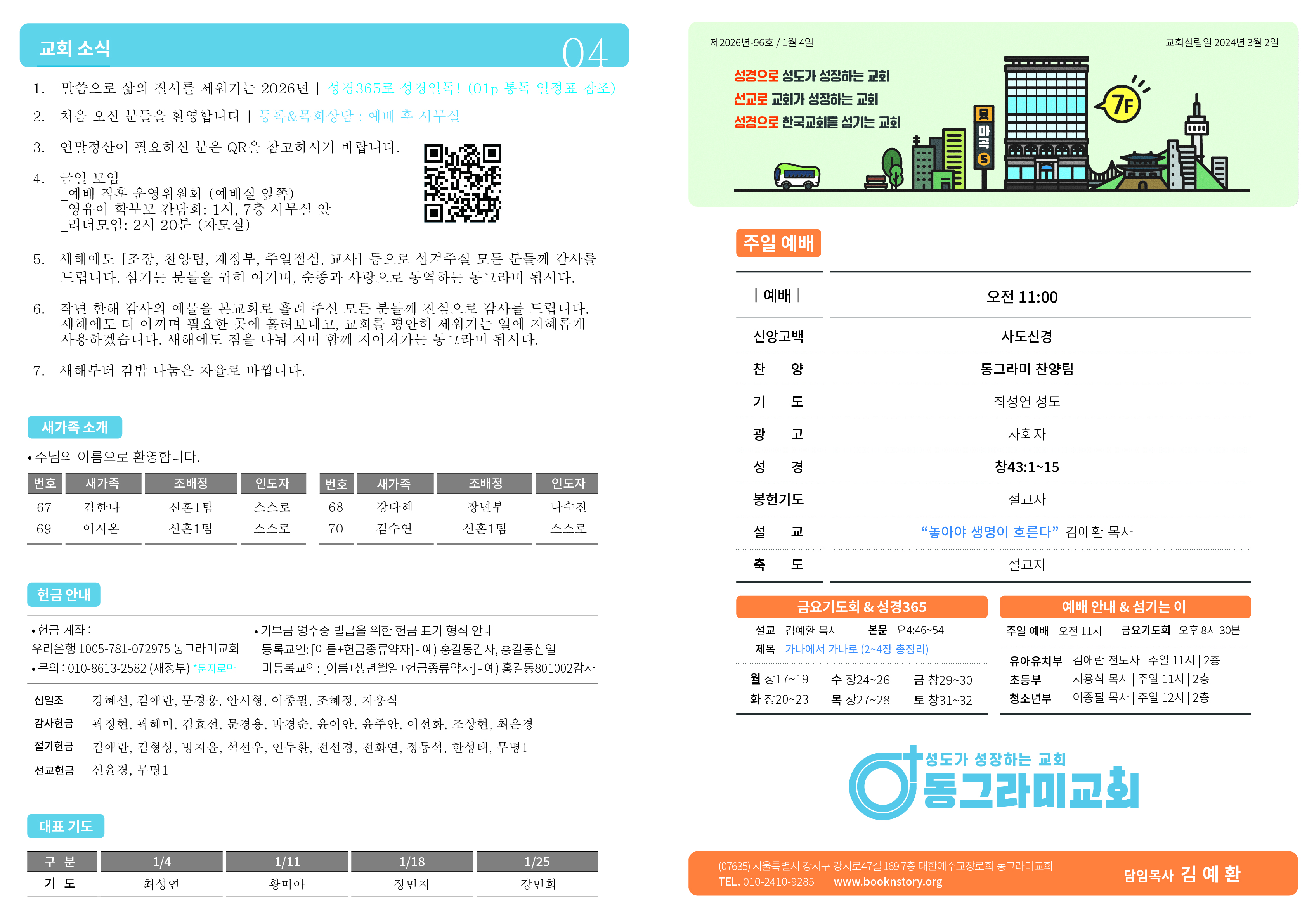 Artboard 1@4x-100.jpg