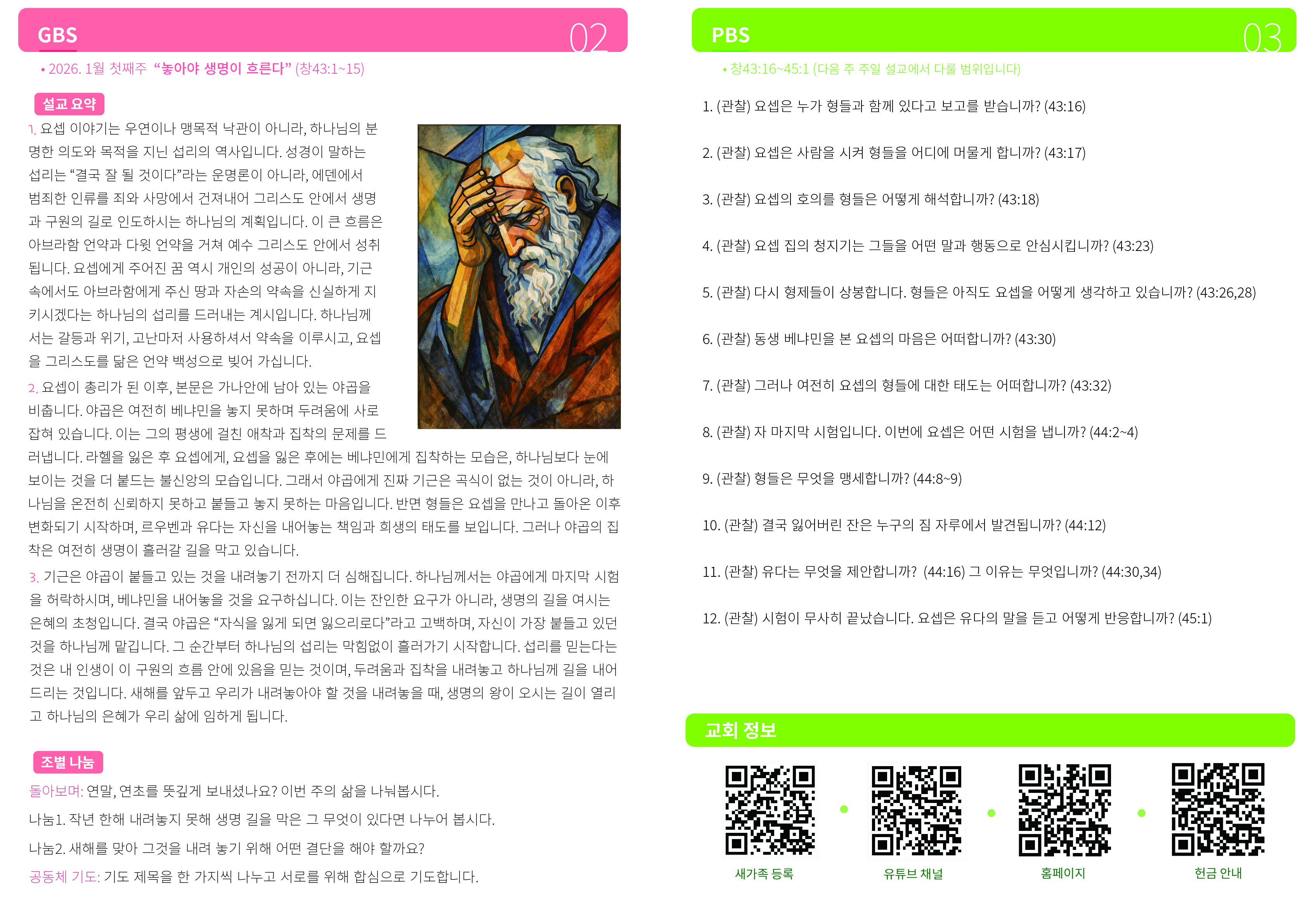 Artboard 1 copy@4x-100.jpg