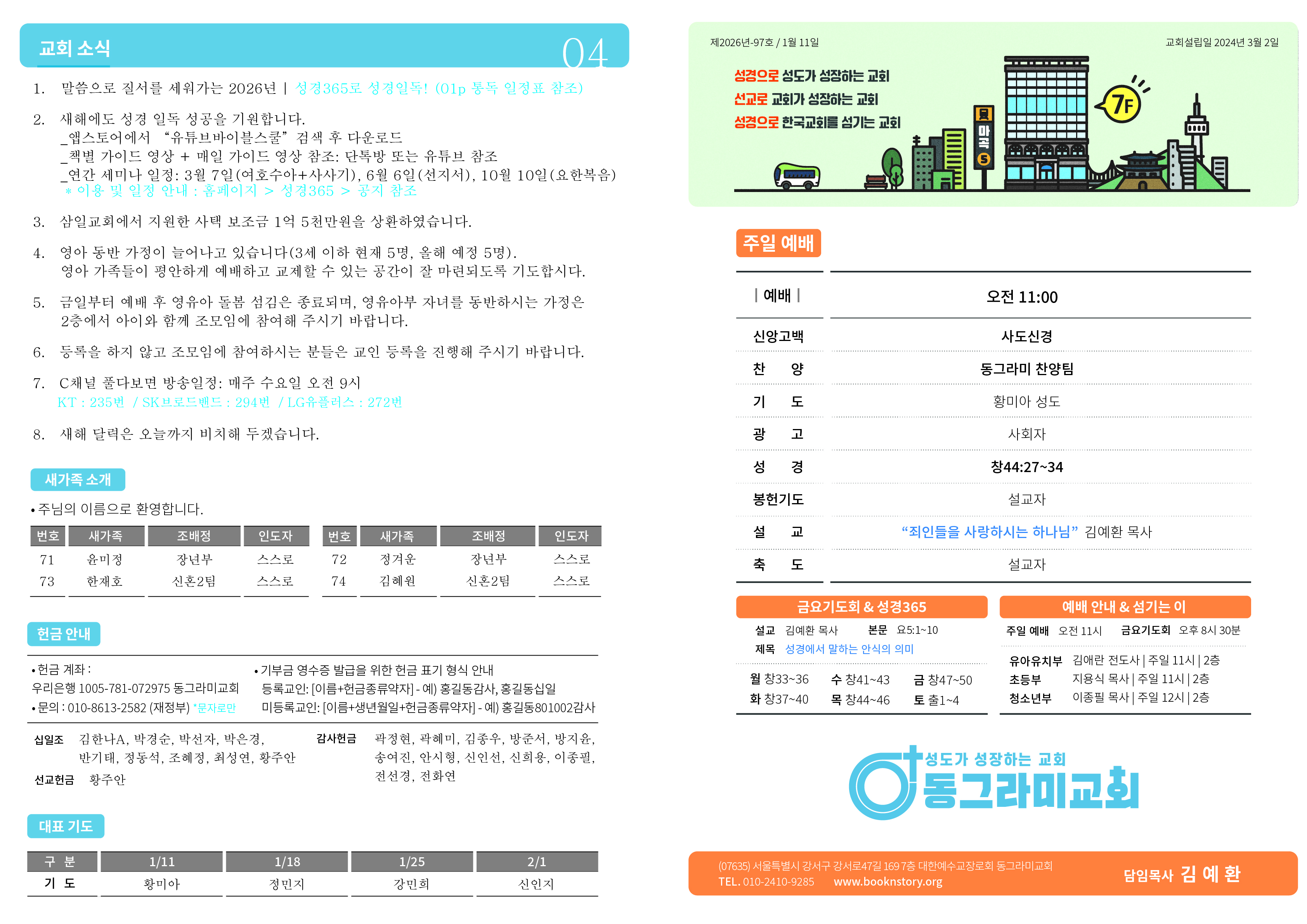 Artboard 1@4x-100.jpg