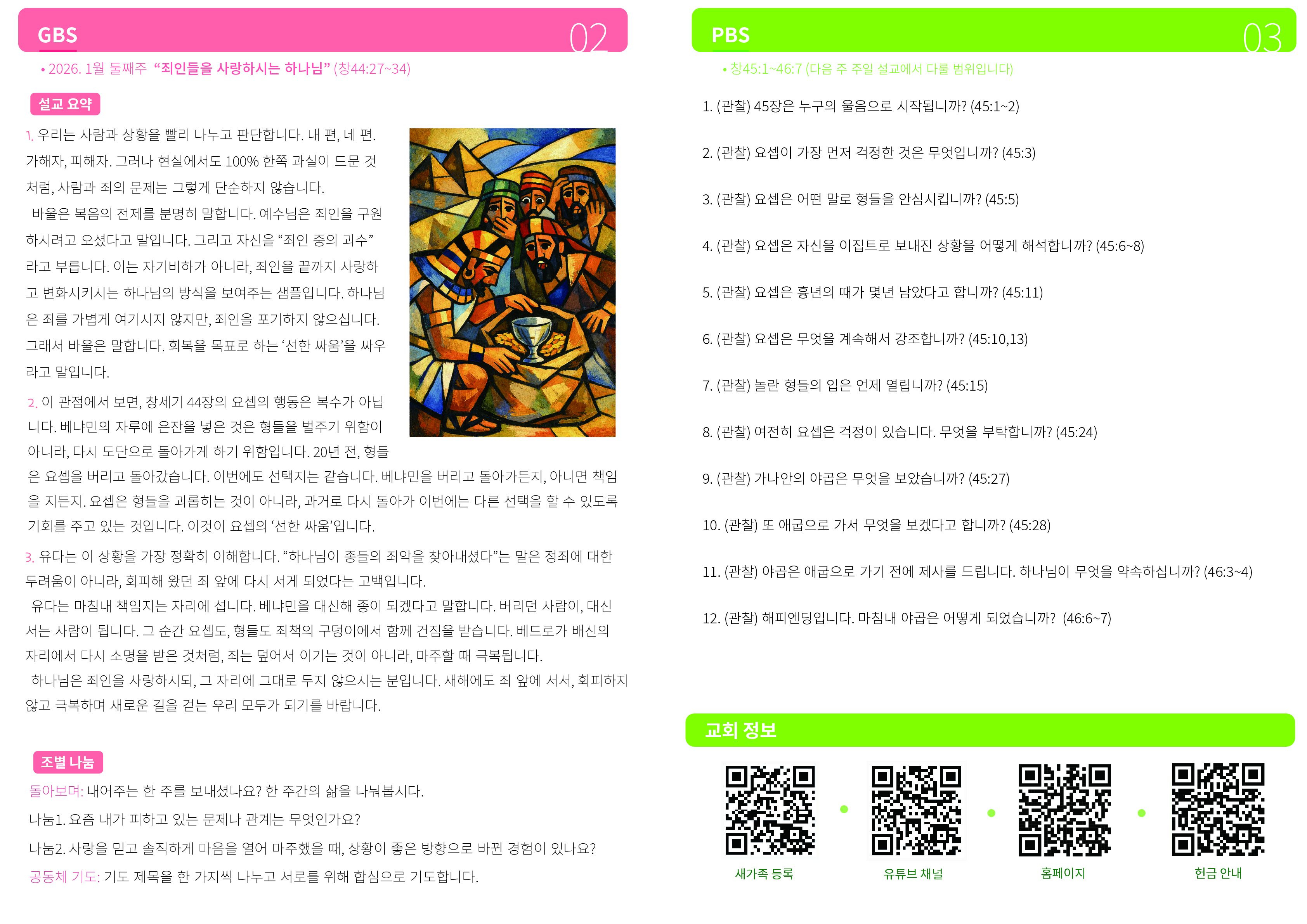 Artboard 1 copy@4x-100.jpg