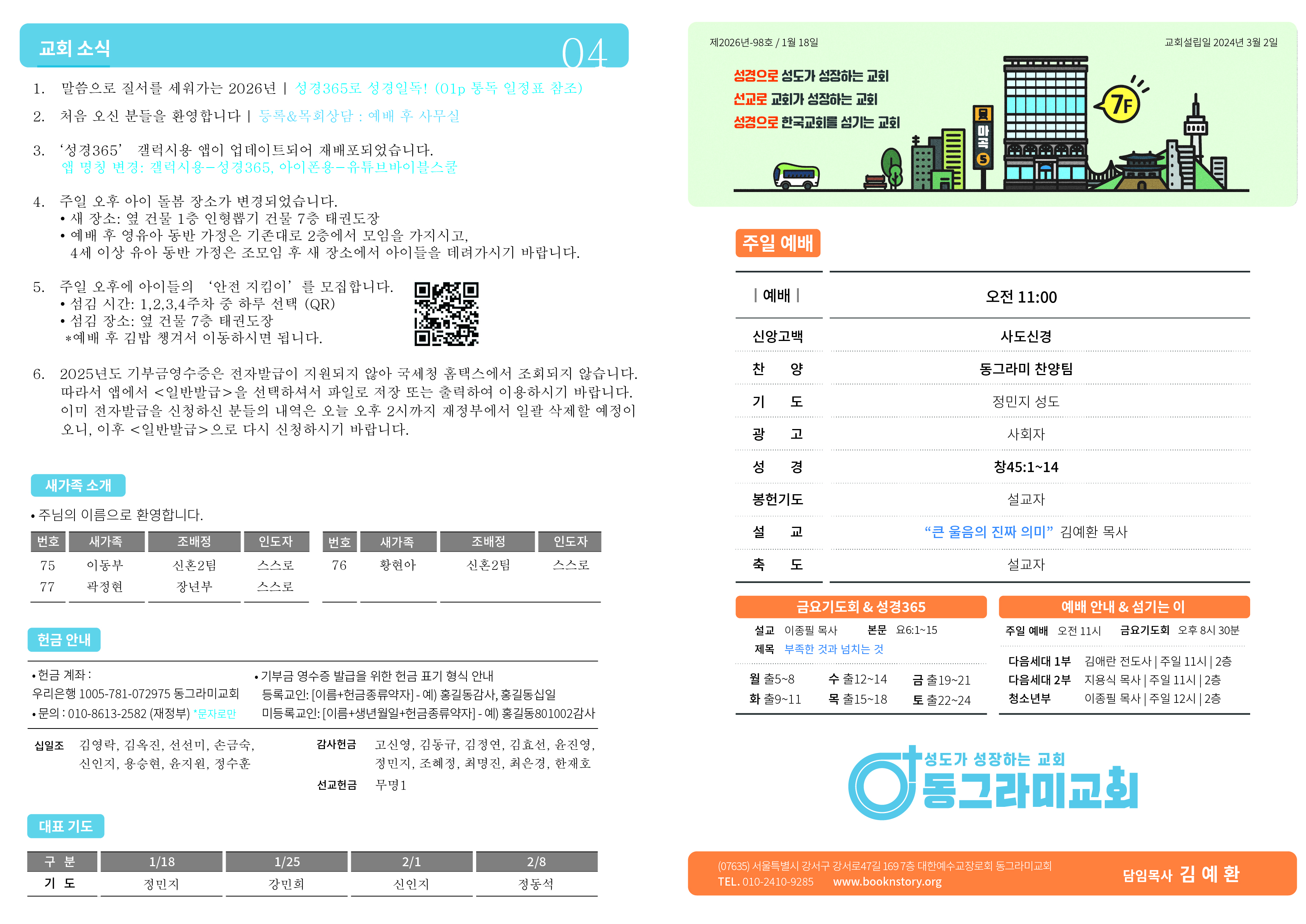 Artboard 1@4x-100.jpg