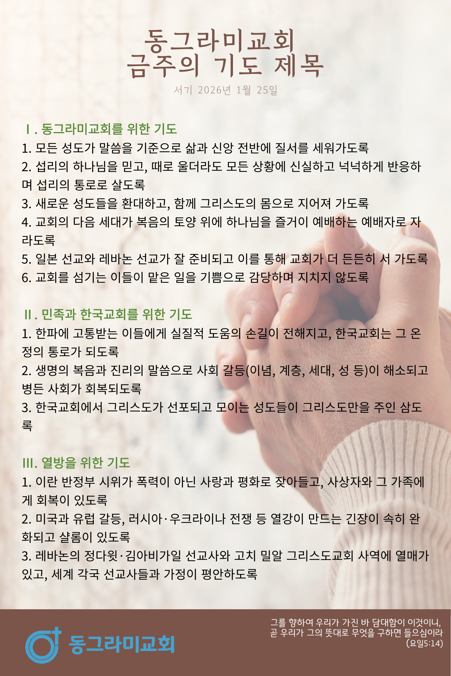 제목을-입력해주세요_-001 (1).jpg