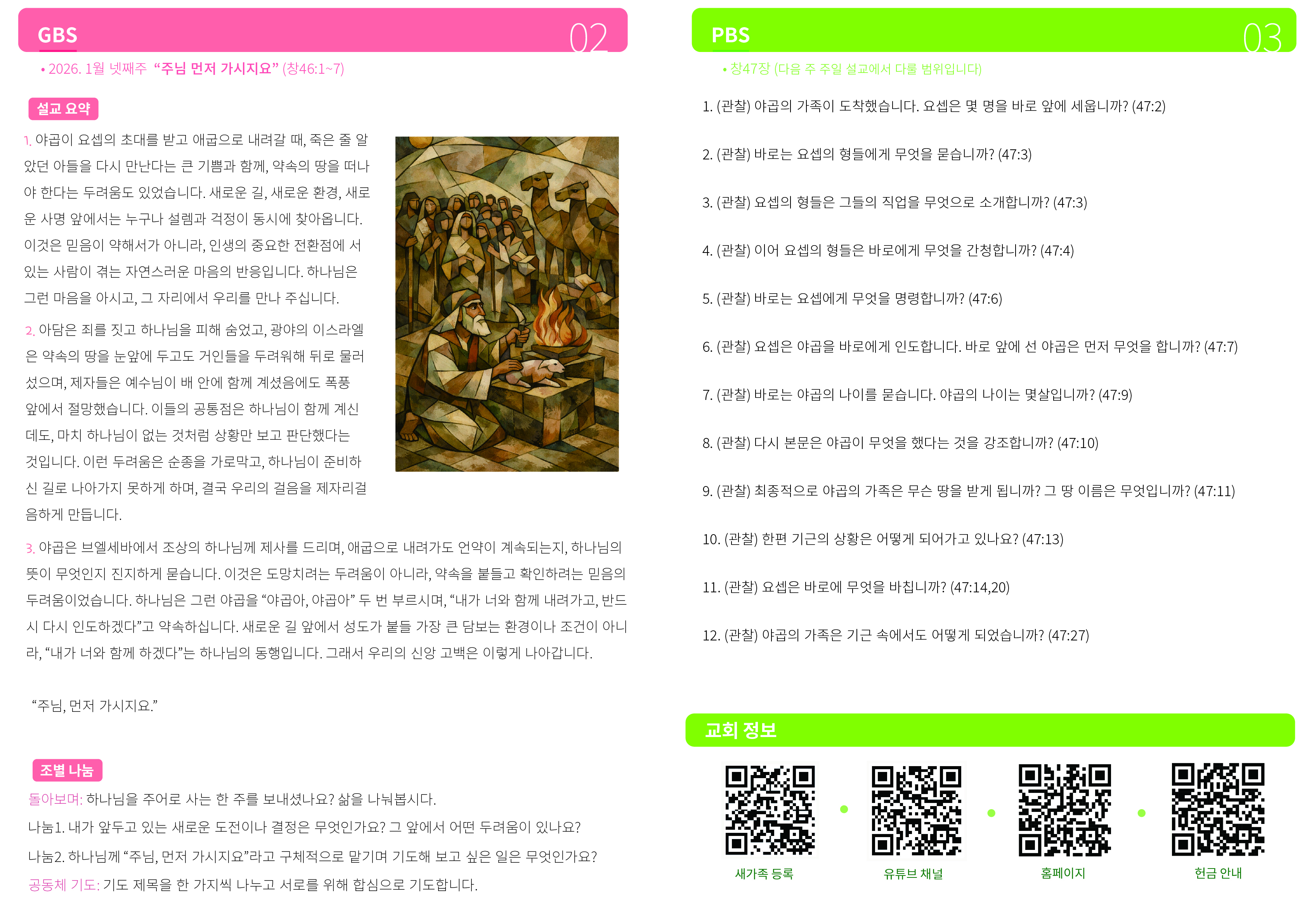 Artboard 1 copy@4x-100.jpg