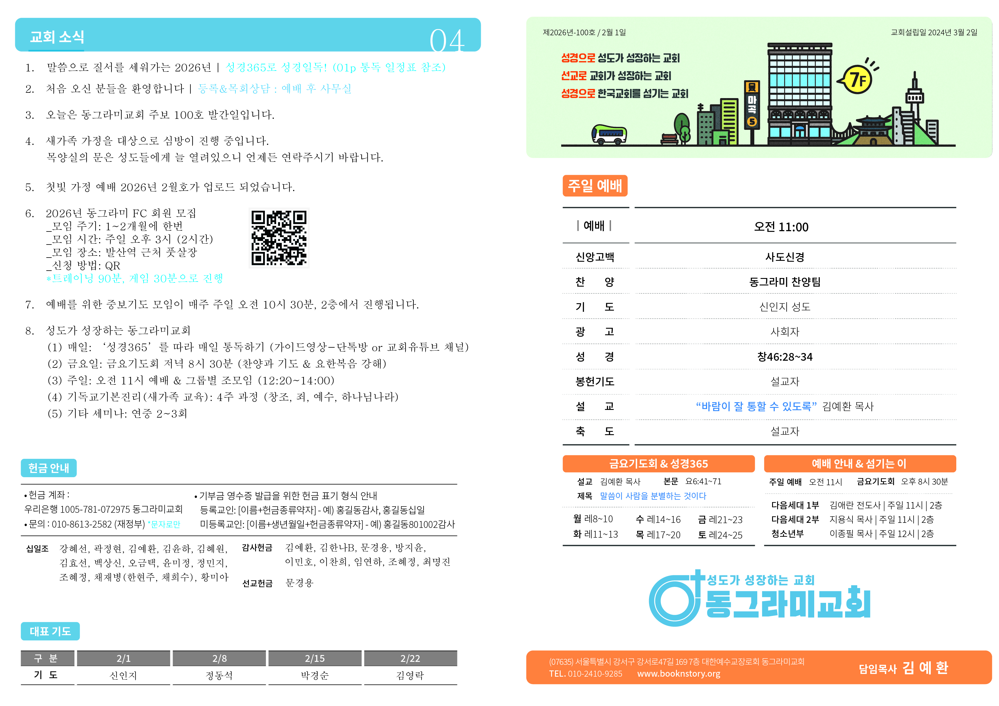 Artboard 1@4x-100.jpg