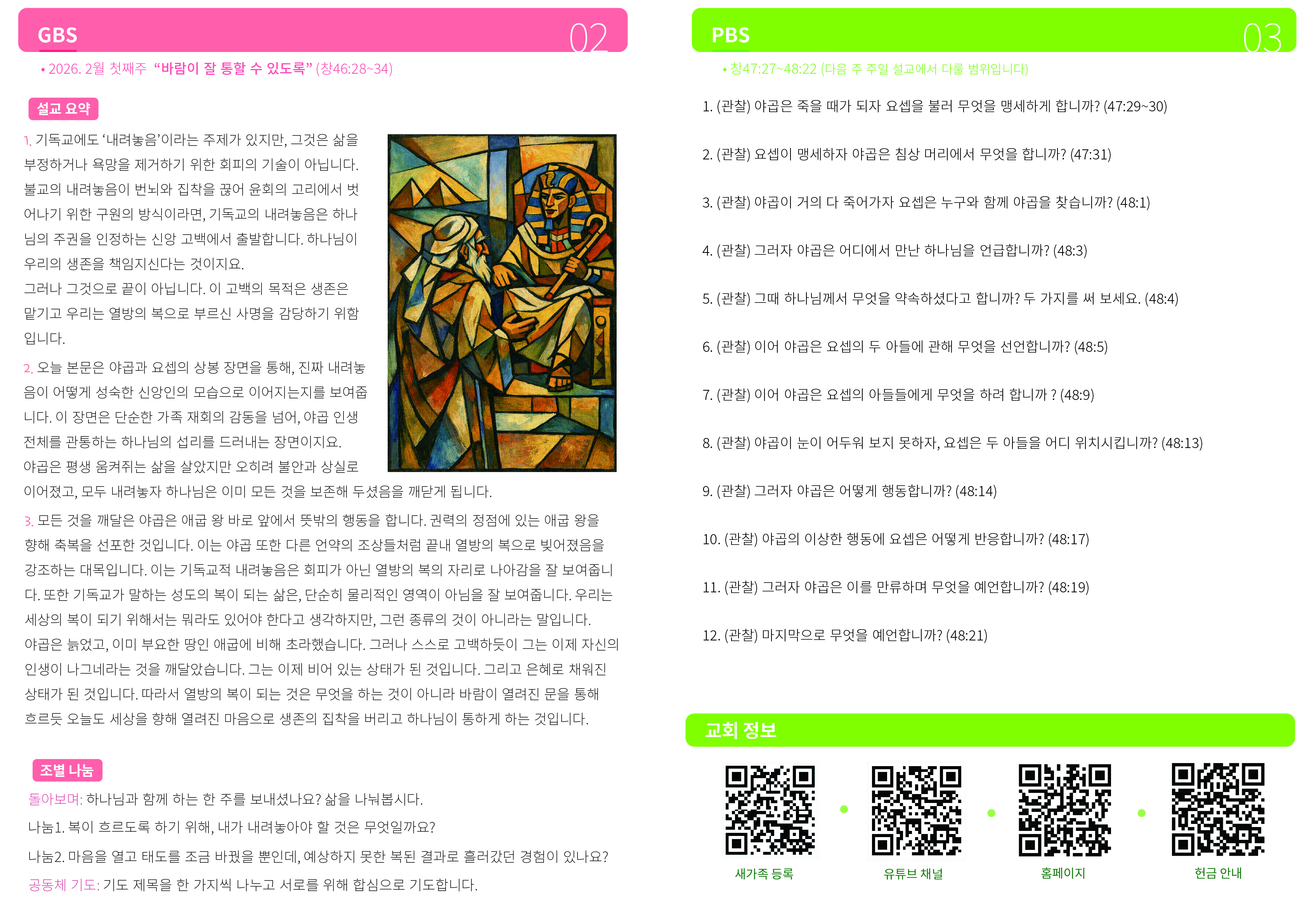 Artboard 1 copy@4x-100.jpg