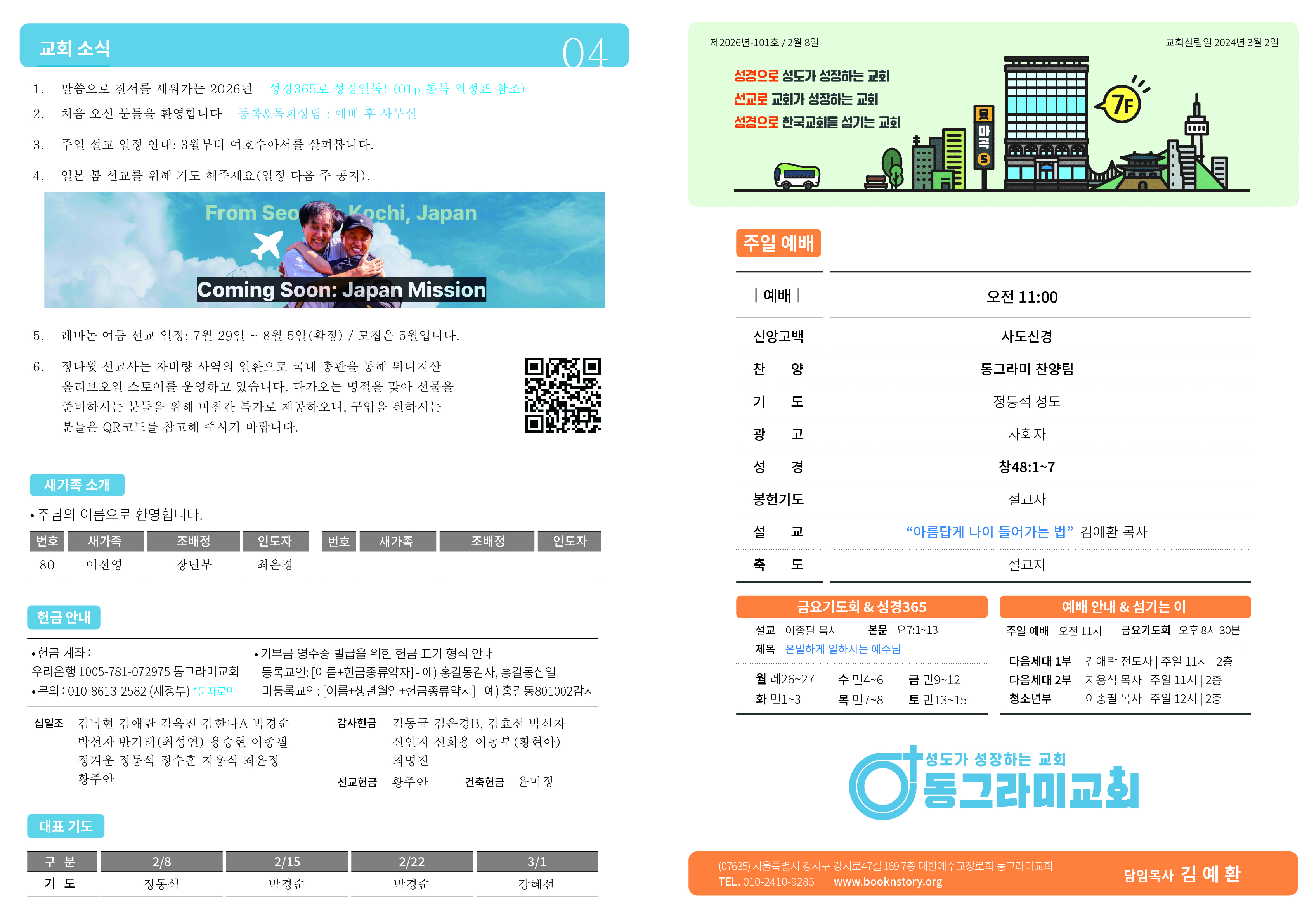 Artboard 1@4x-100.jpg