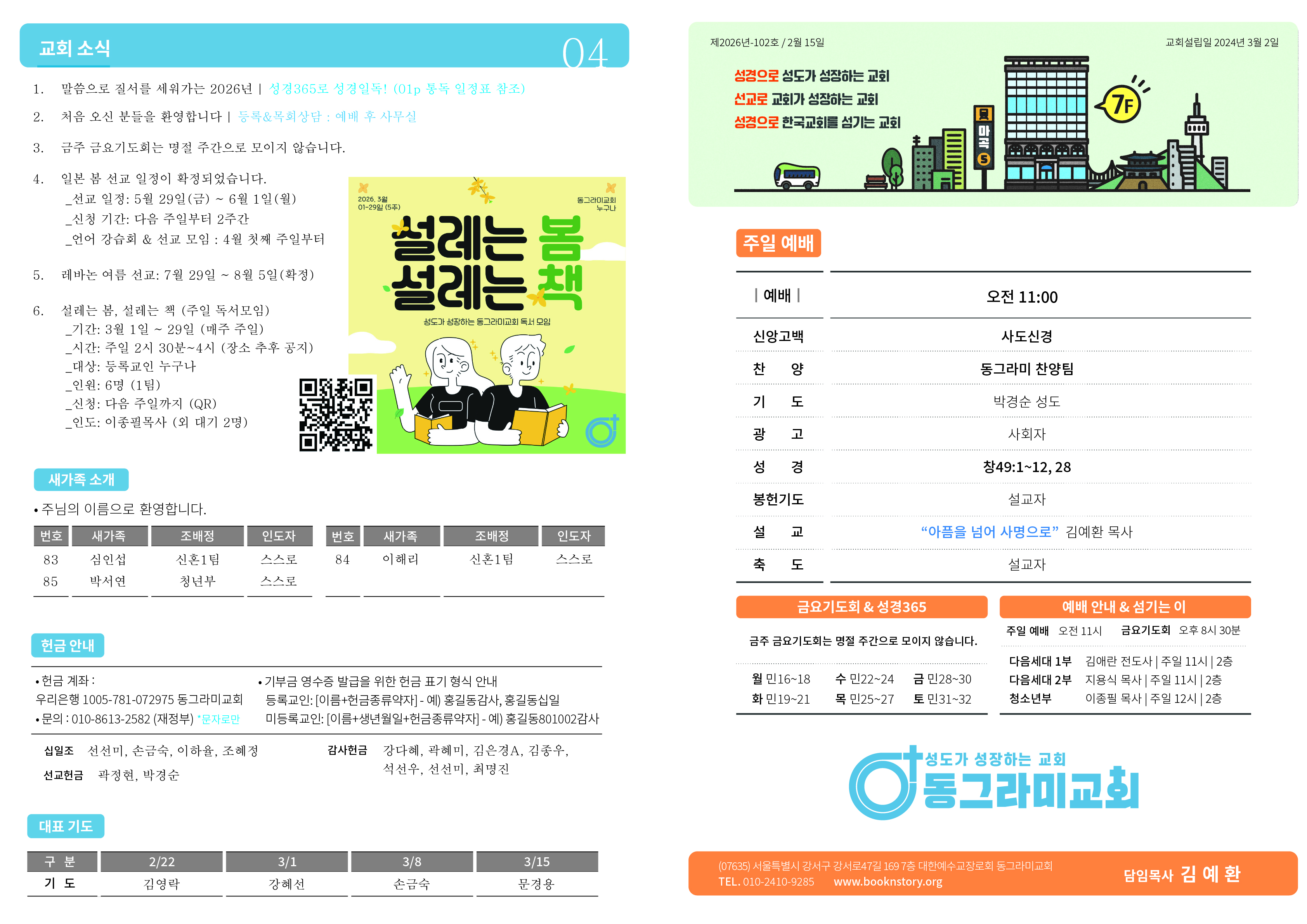 Artboard 1@4x-100.jpg