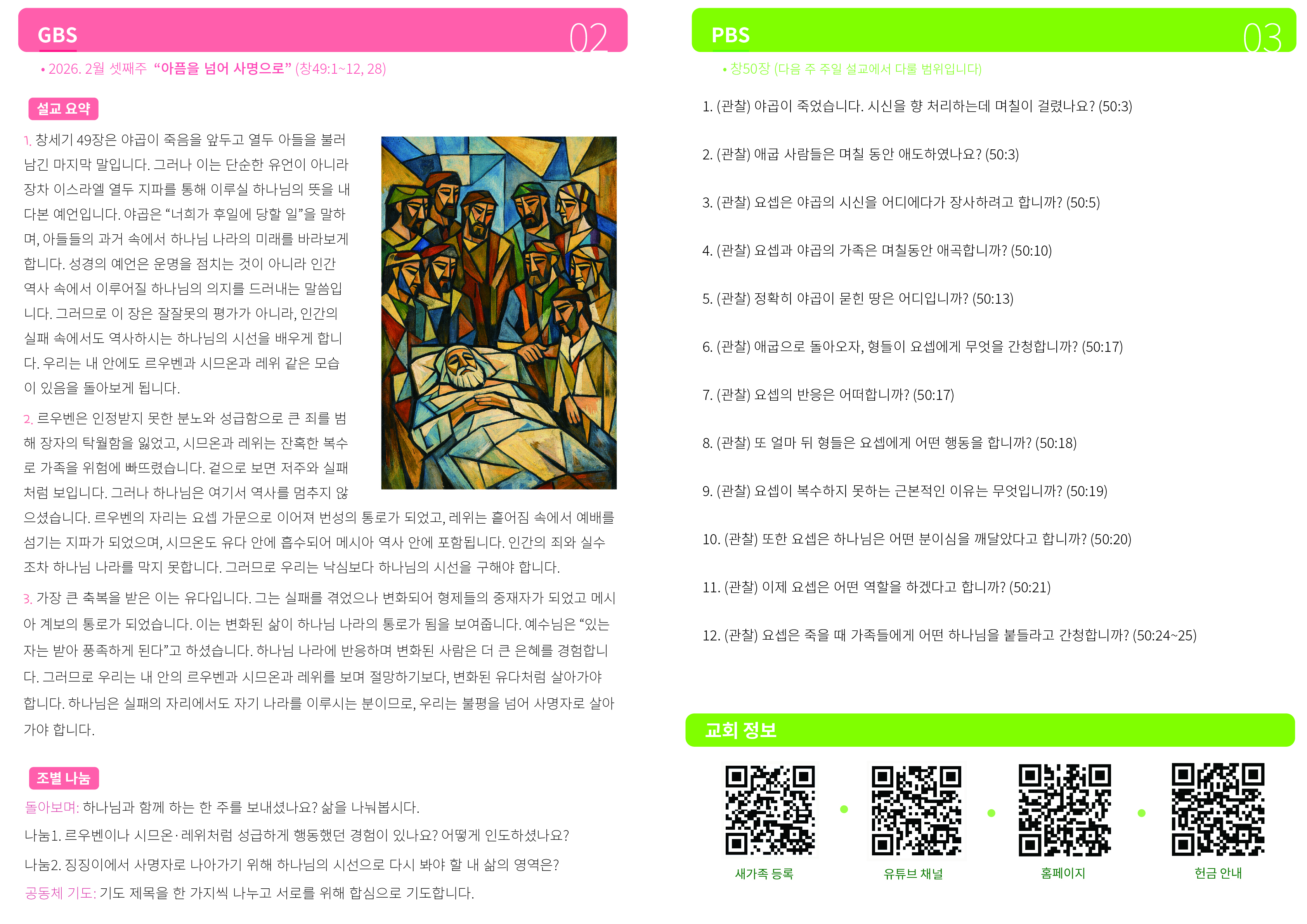 Artboard 1 copy@4x-100.jpg