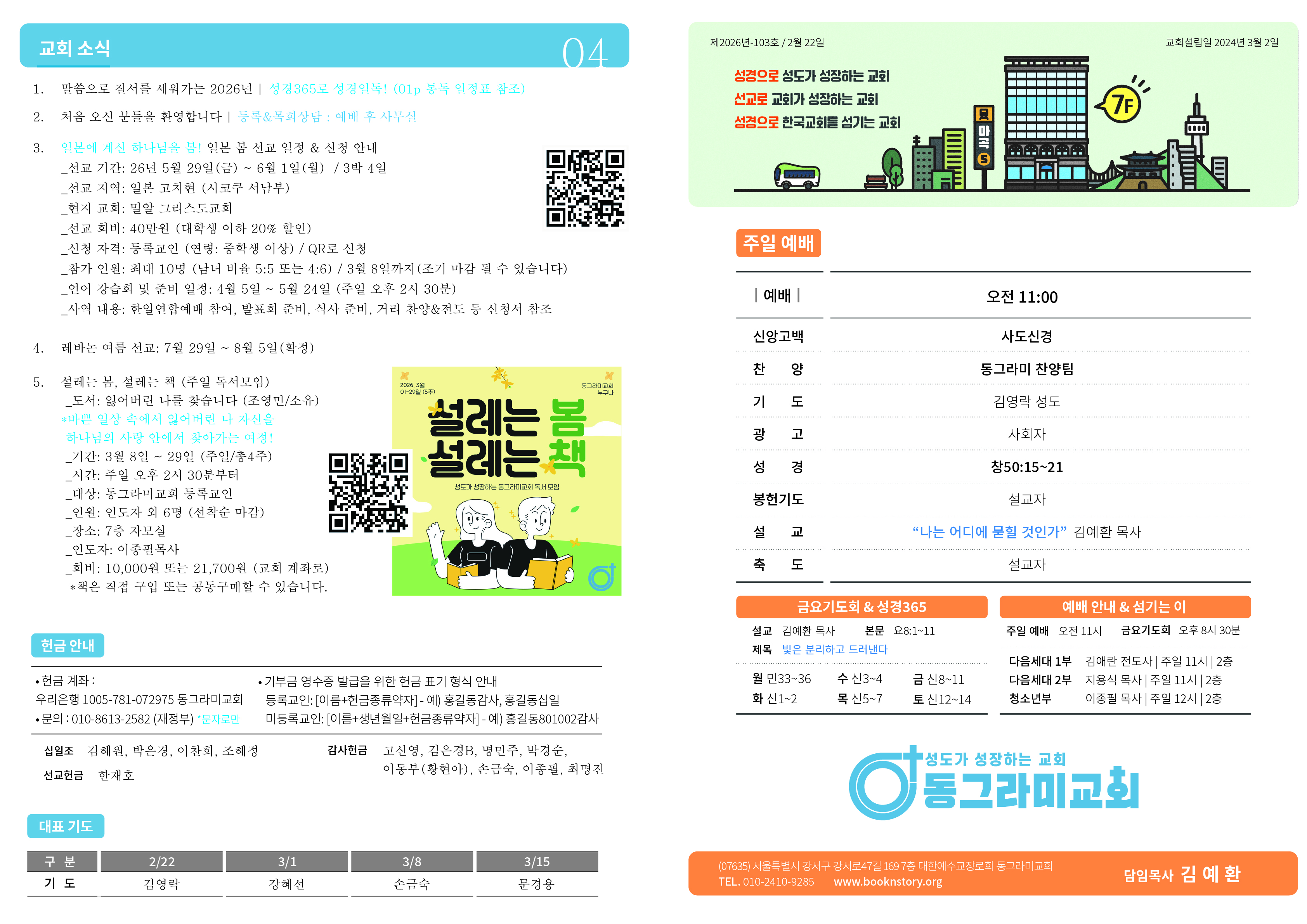 Artboard 1@4x-100.jpg