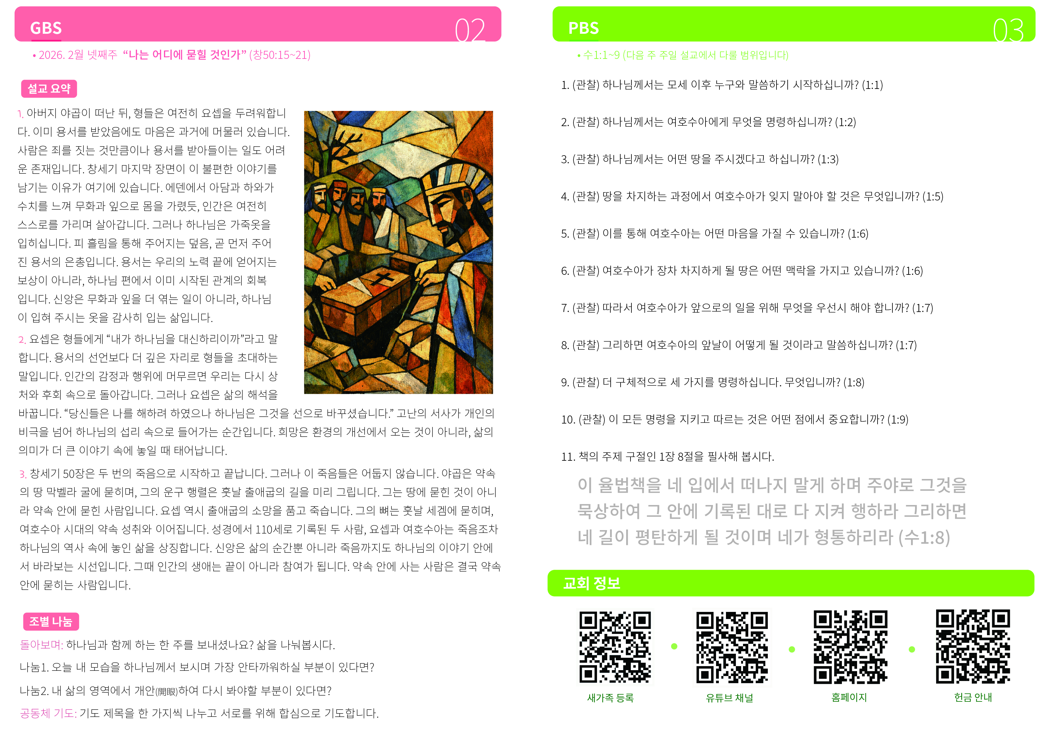 Artboard 1 copy@4x-100.jpg