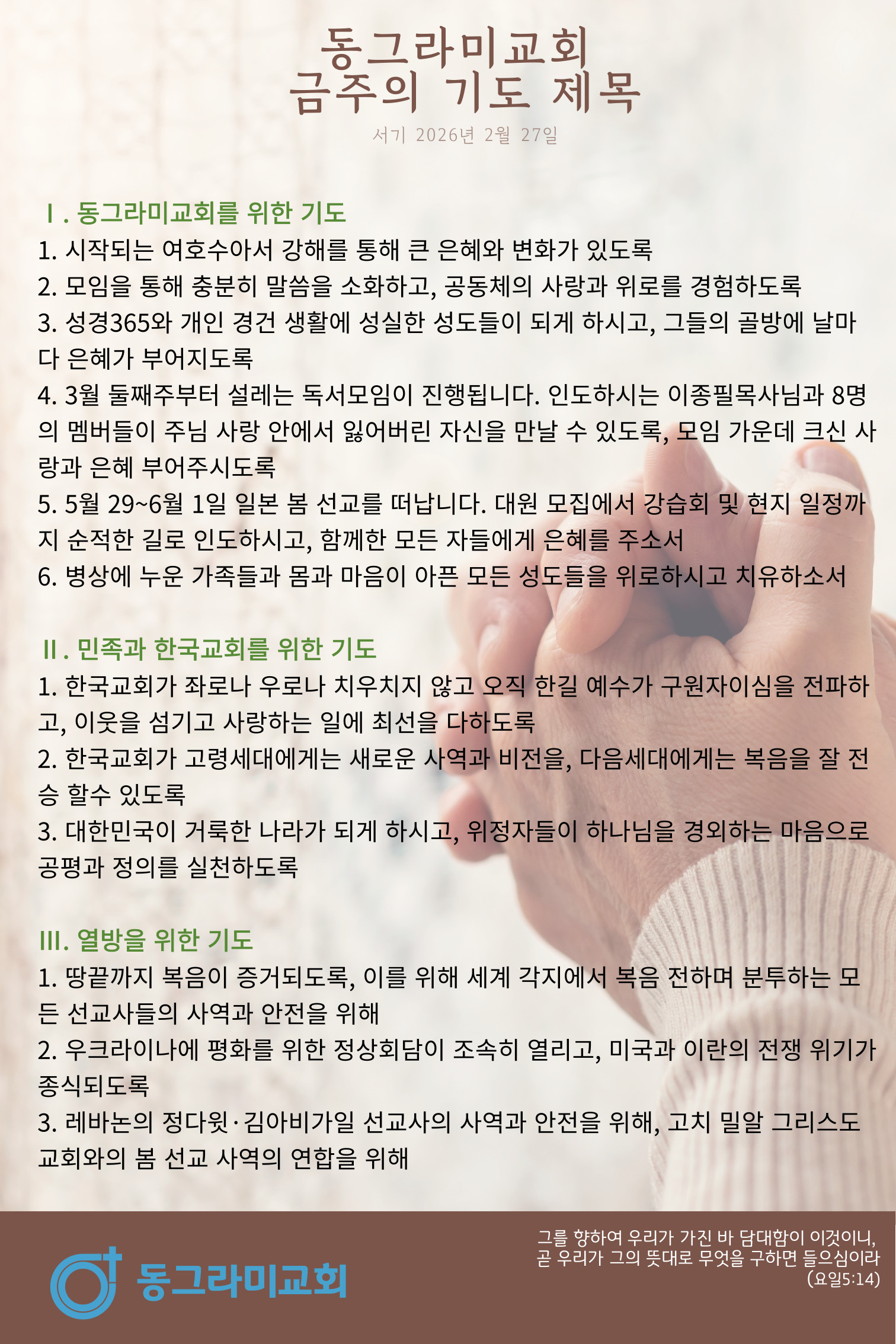 제목을-입력해주세요_-001 (1).jpg