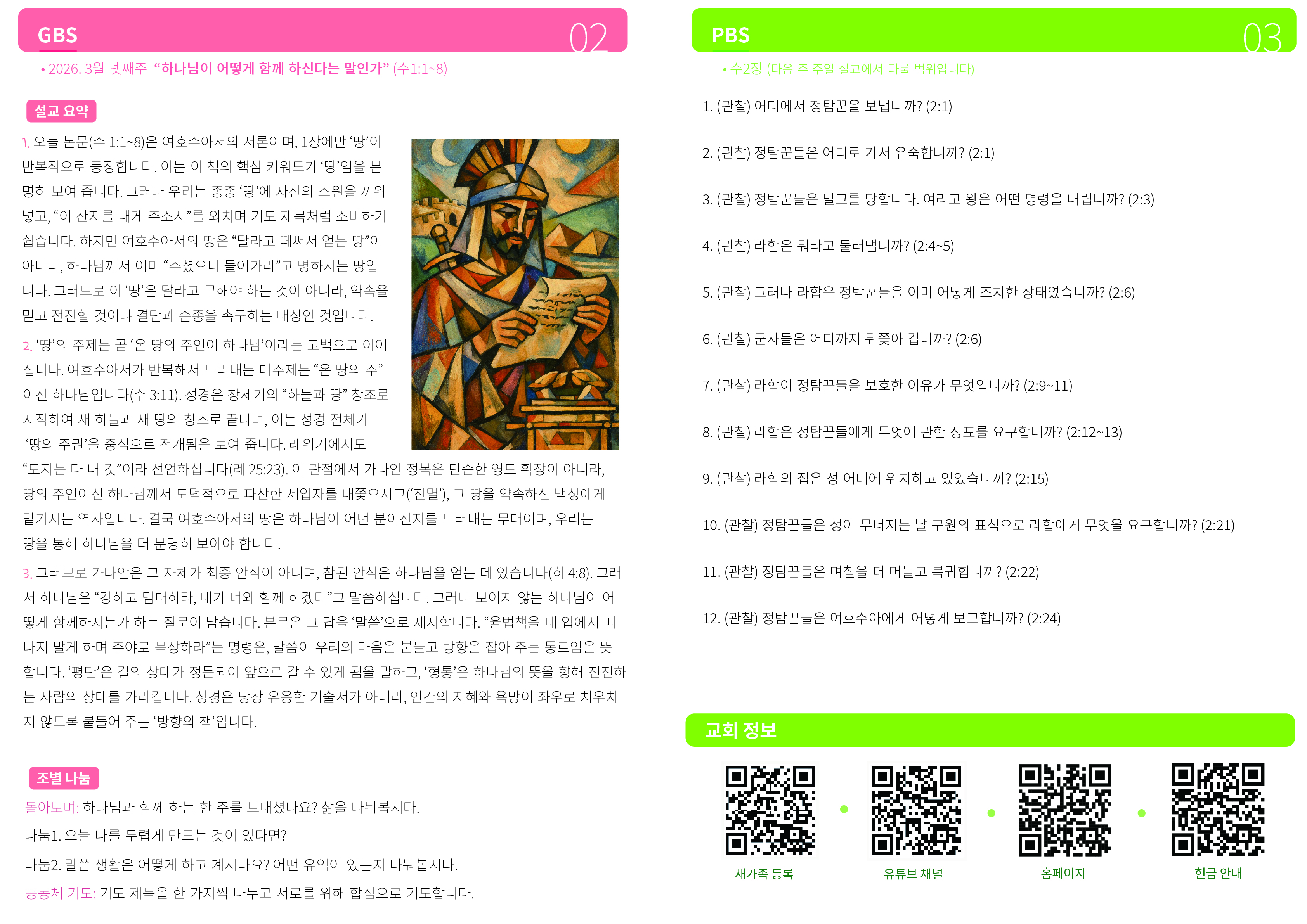 Artboard 1 copy@4x-100.jpg