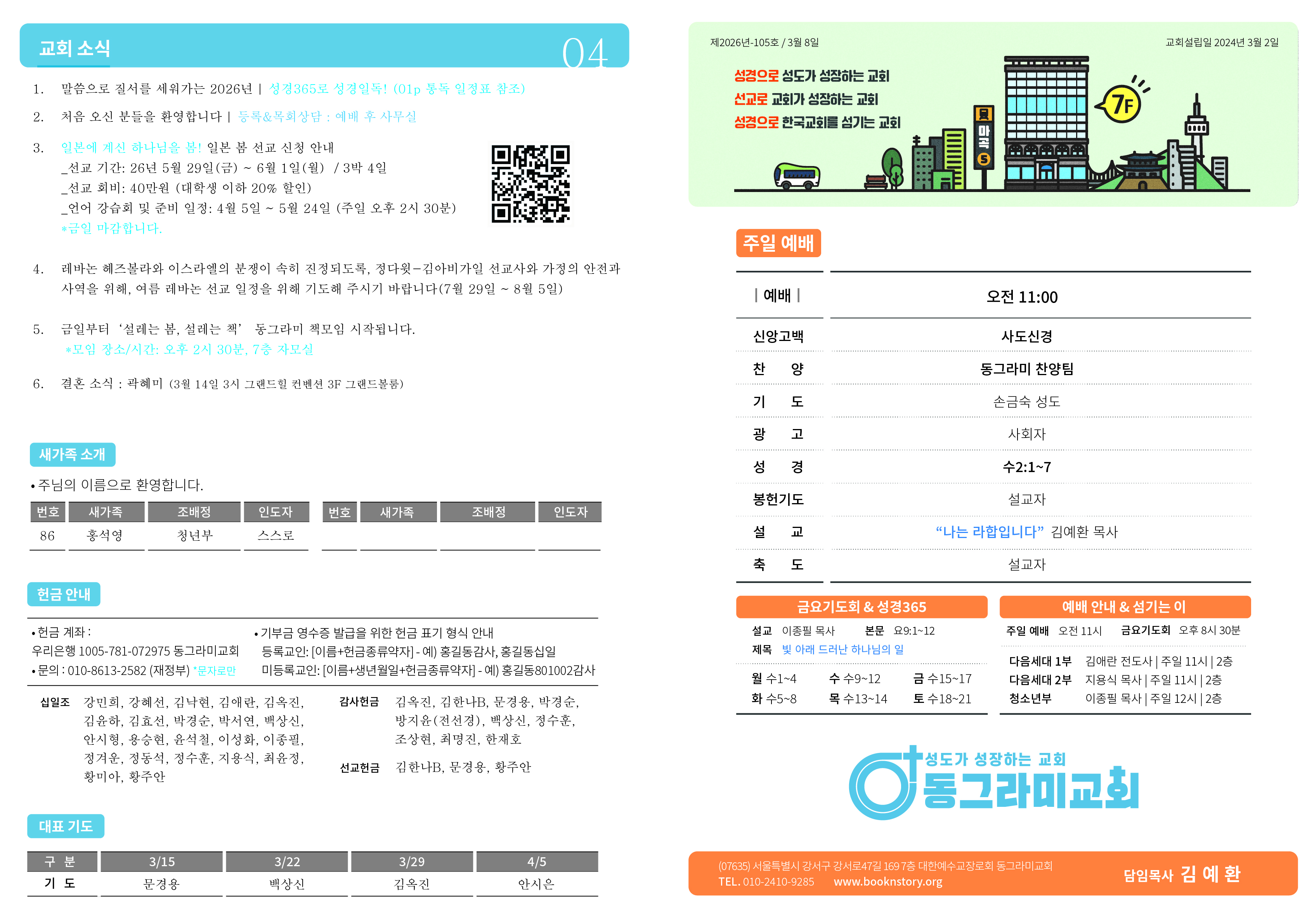 Artboard 1@4x-100.jpg