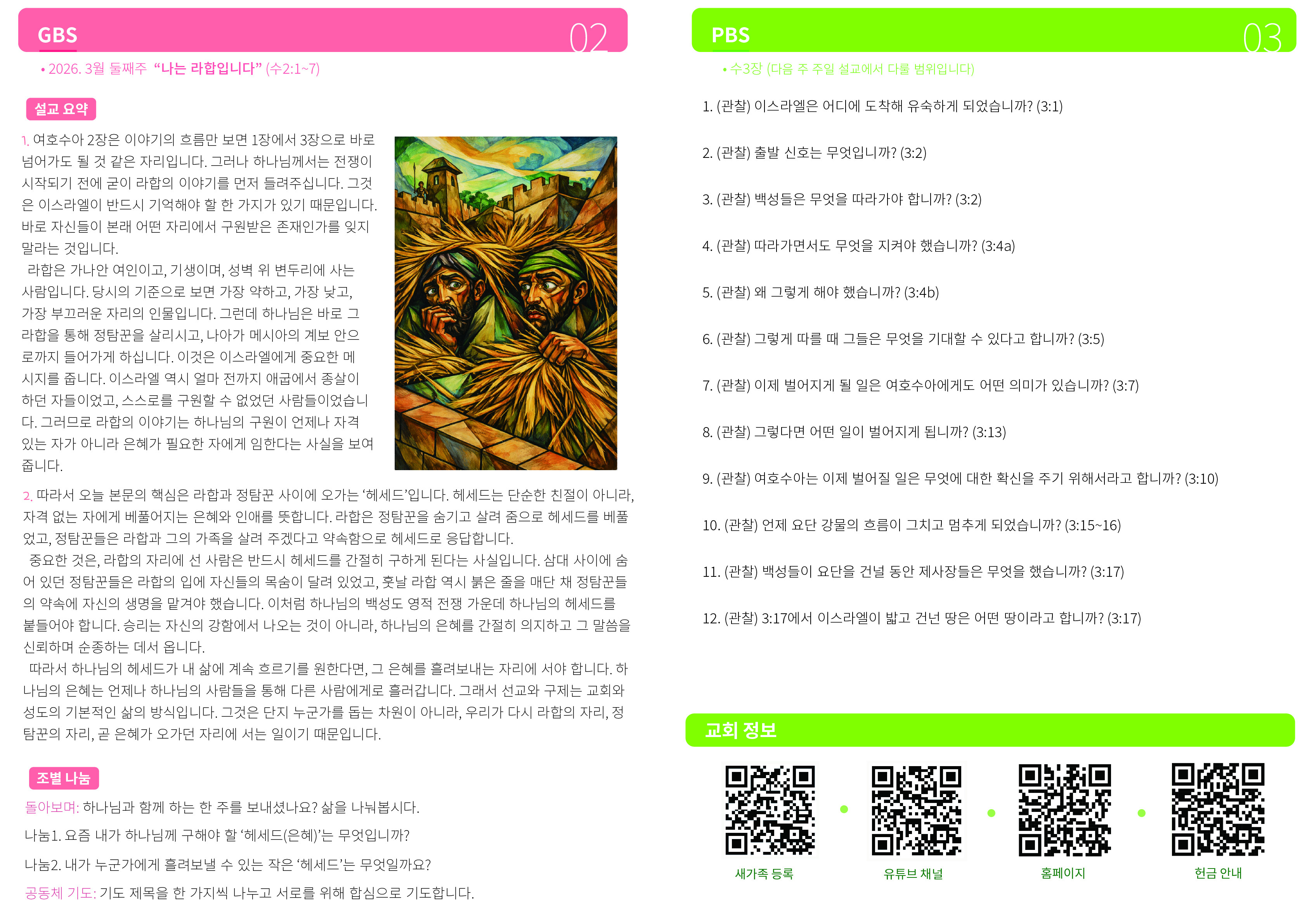 Artboard 1 copy@4x-100.jpg