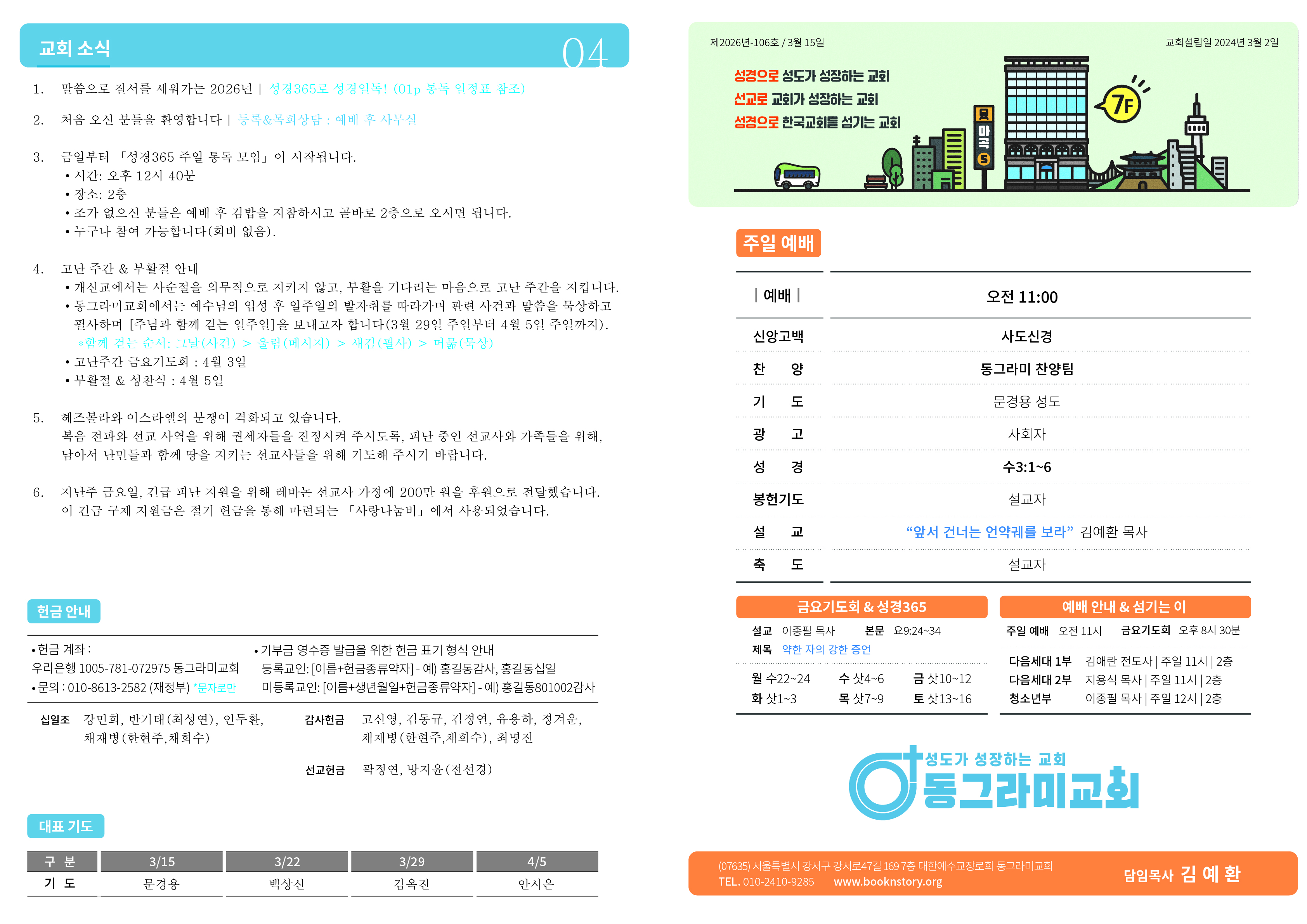 Artboard 1@4x-100.jpg