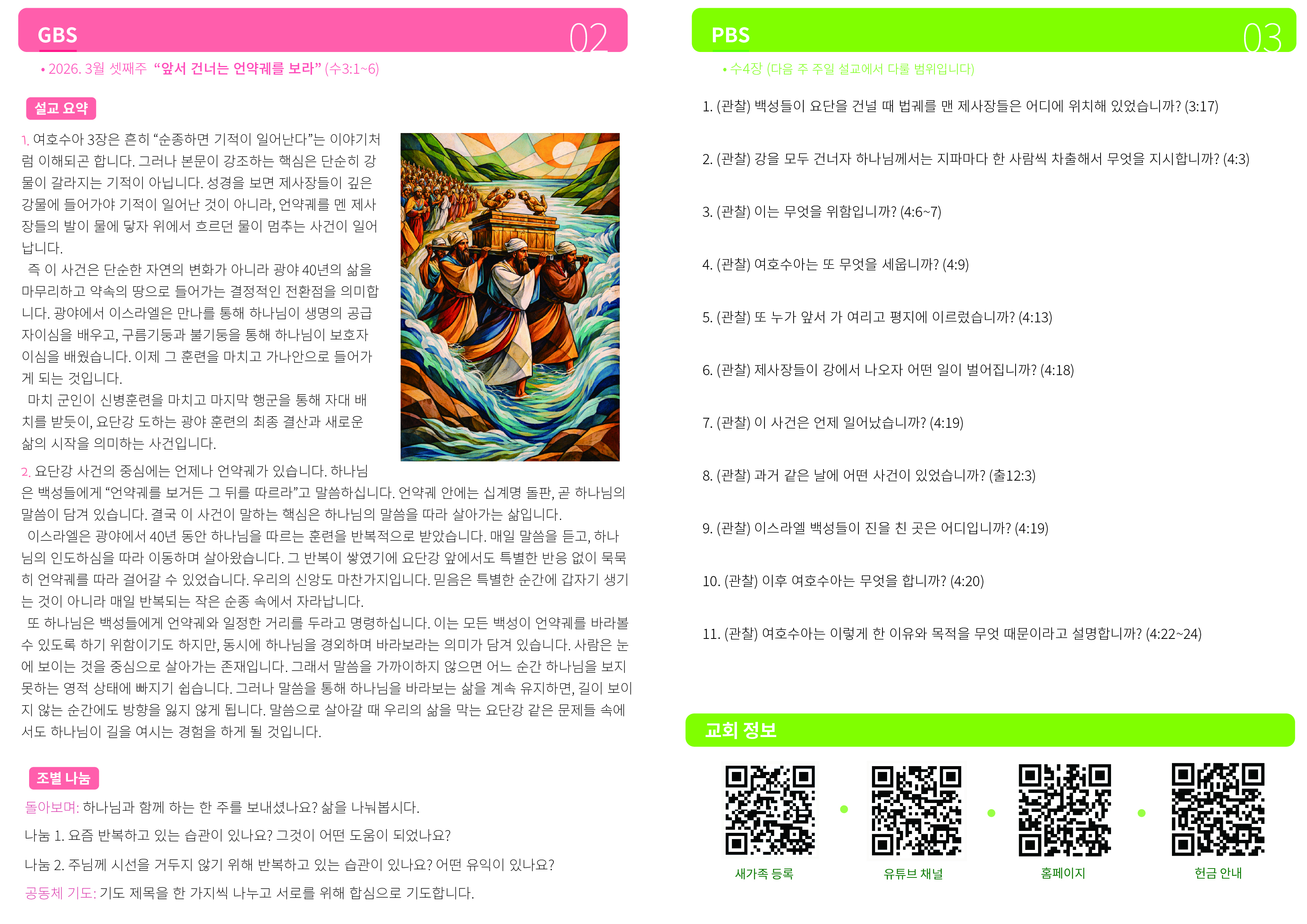 Artboard 1 copy@4x-100.jpg