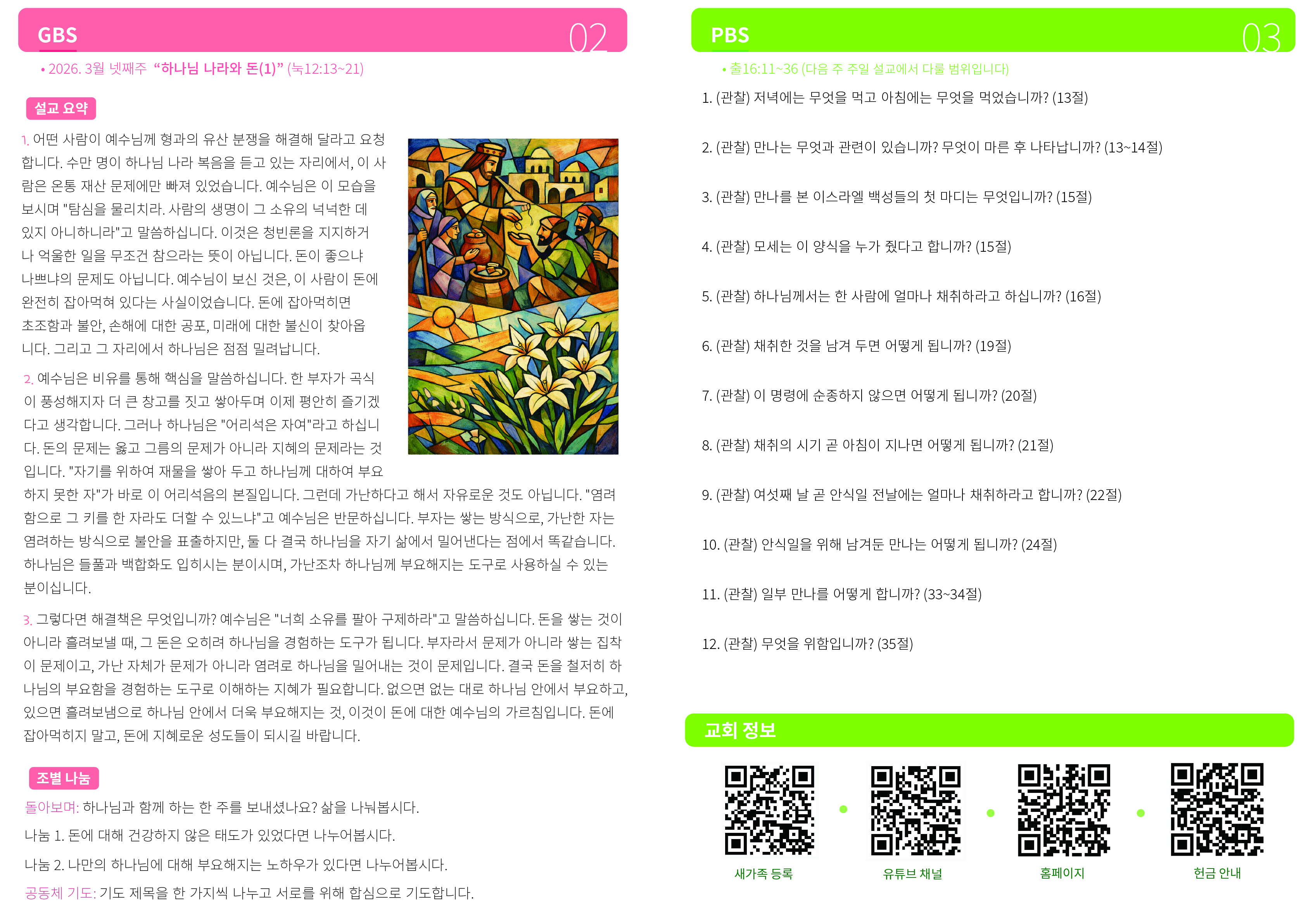 Artboard 1 copy@4x-100.jpg