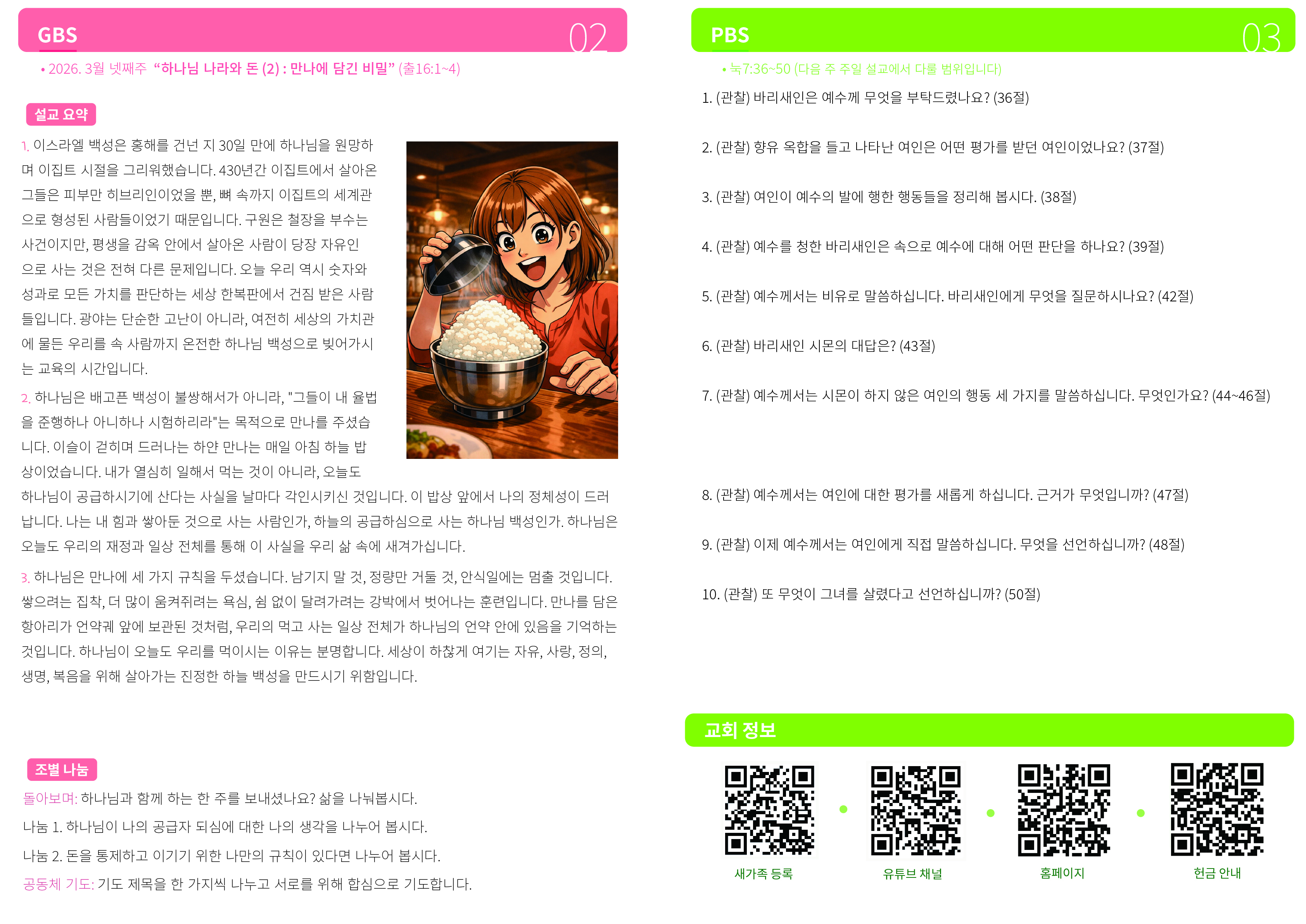 Artboard 1 copy@4x-100.jpg