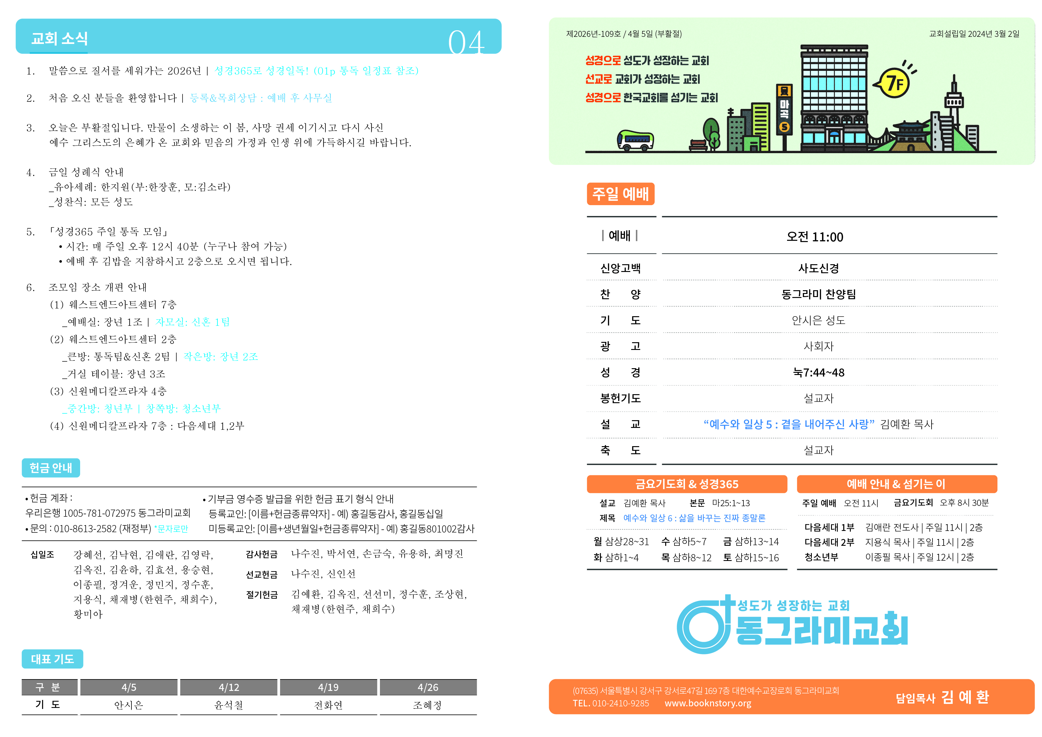 Artboard 1@4x-100.jpg