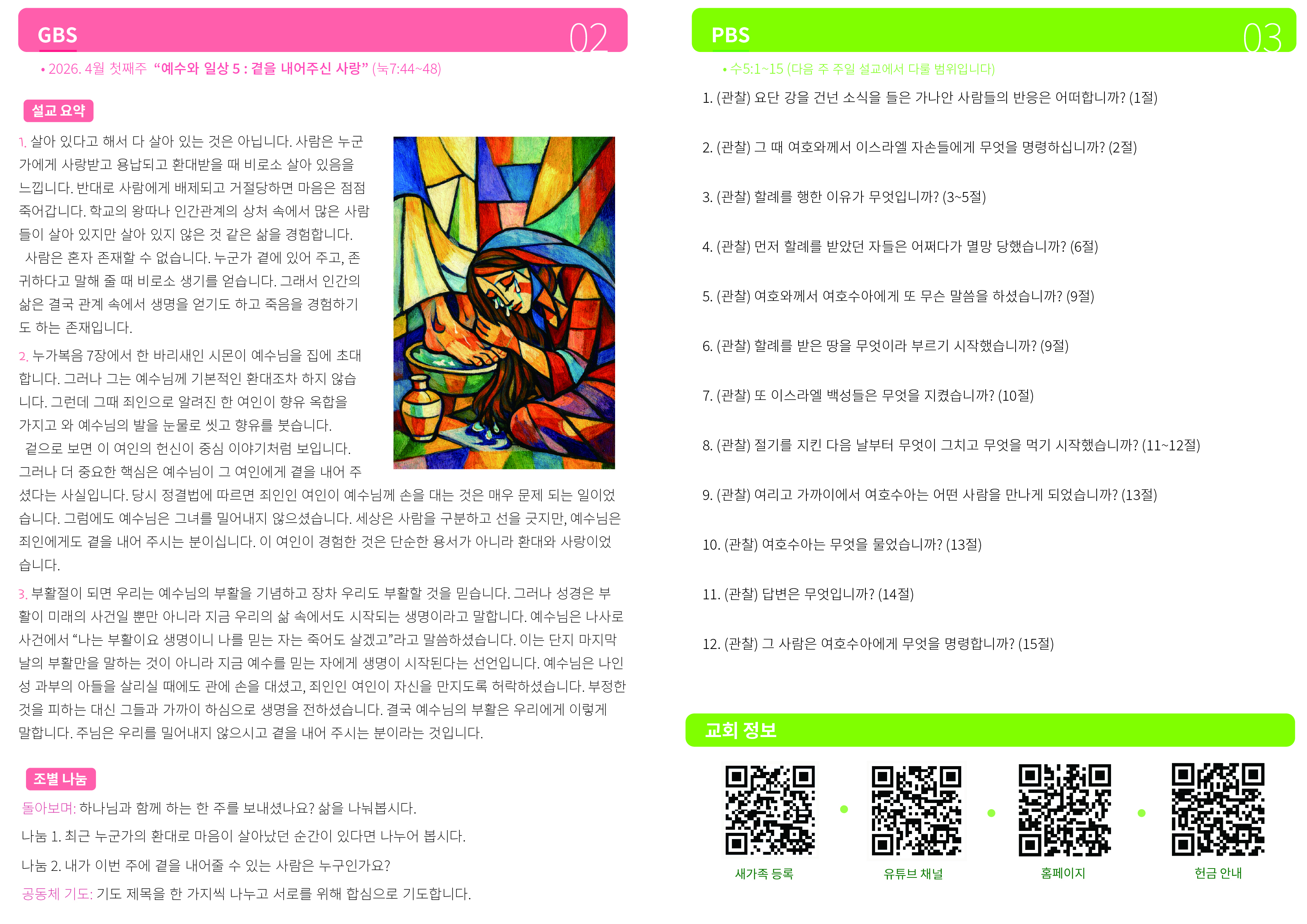 Artboard 1 copy@4x-100.jpg