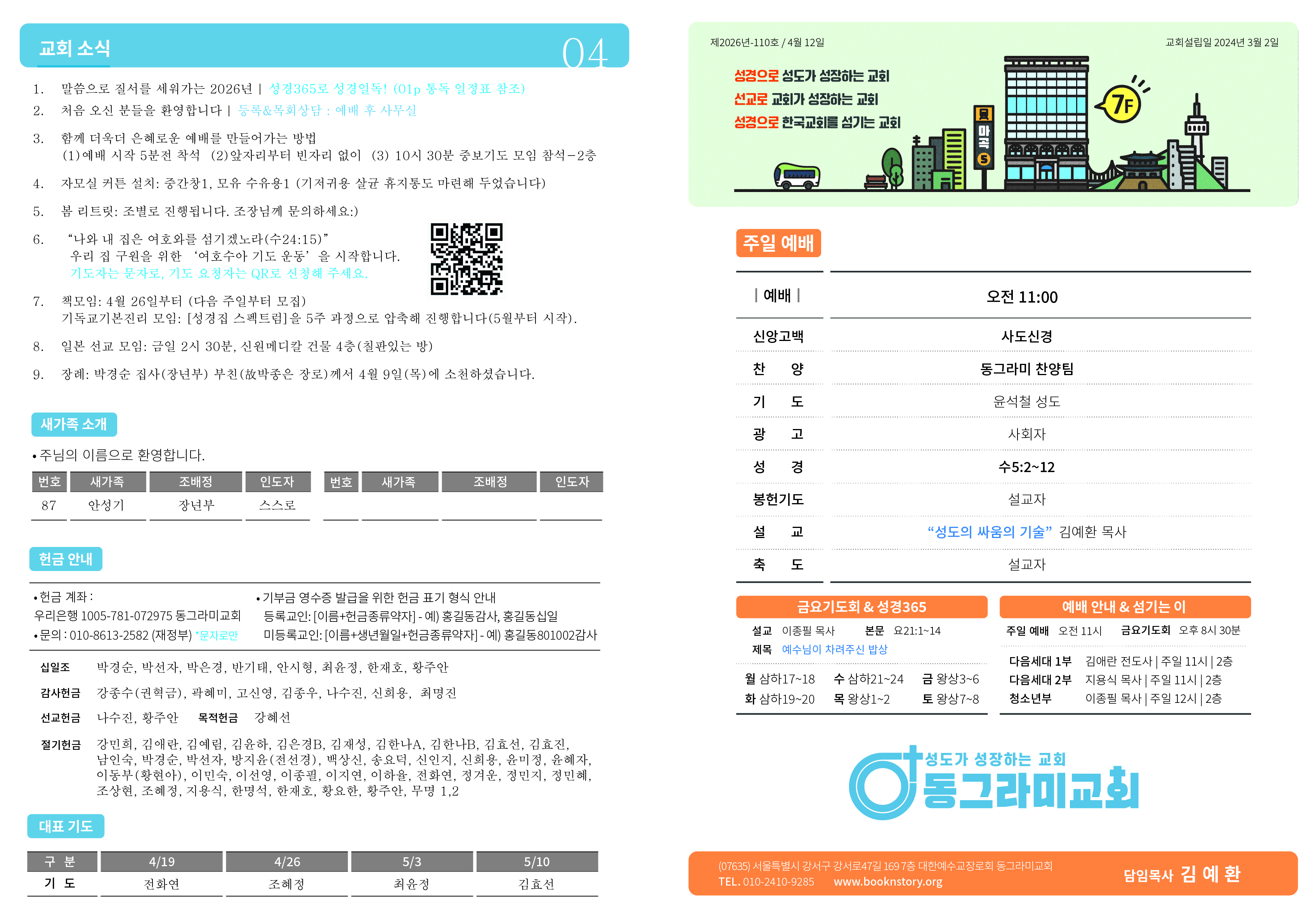 Artboard 1@4x-100.jpg